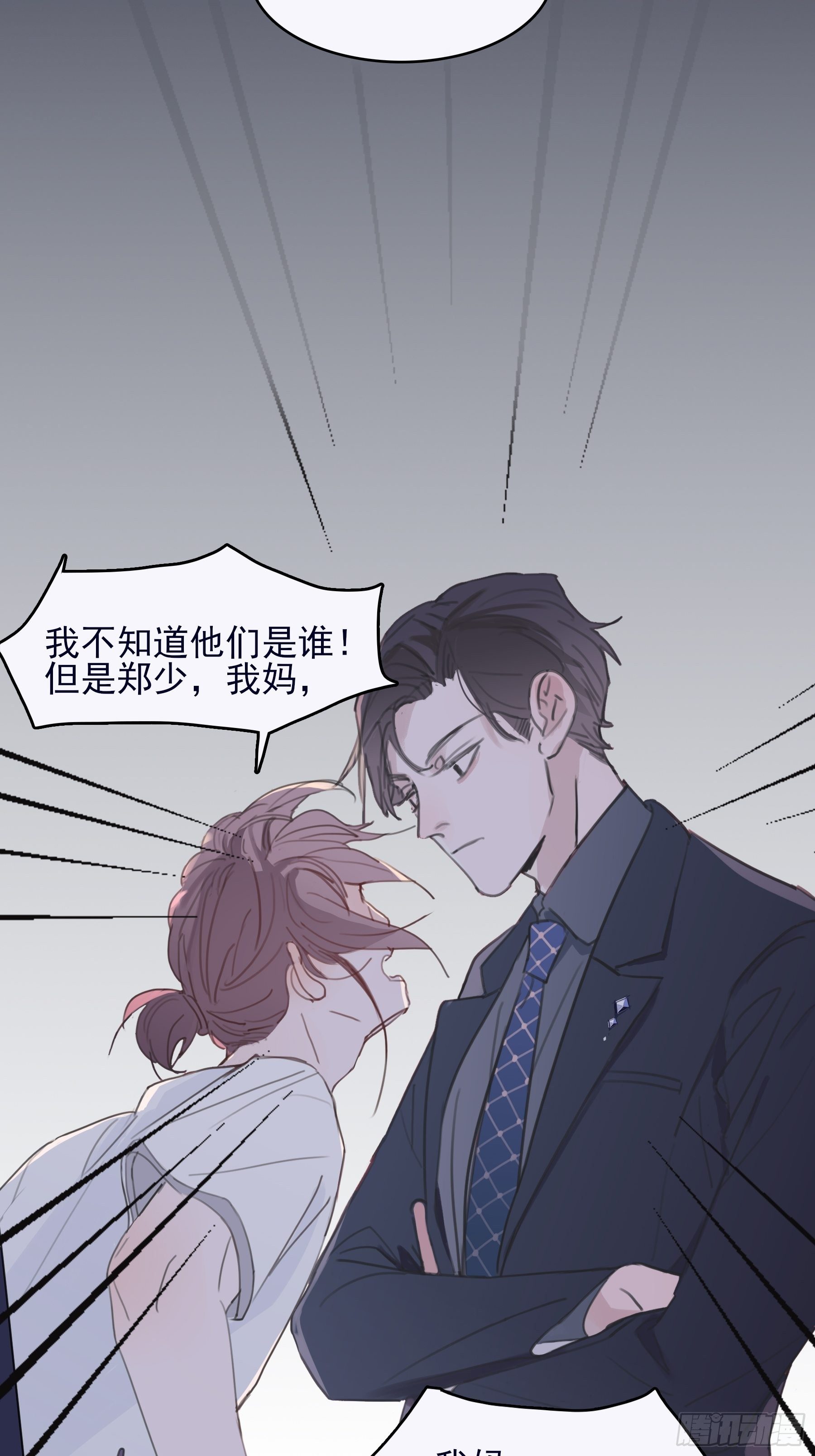 08 我相信你31