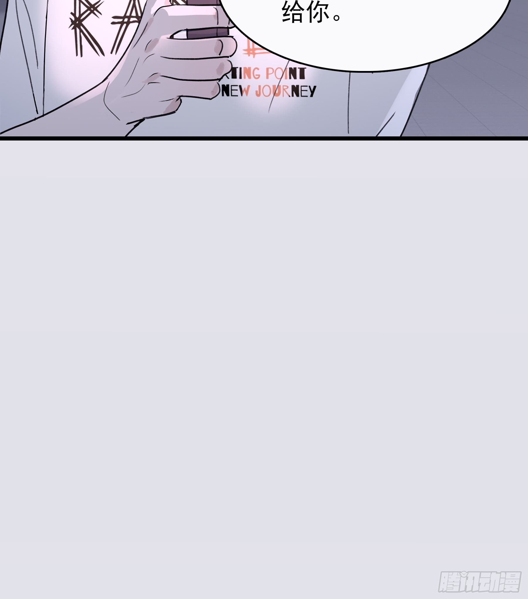 12 交换38