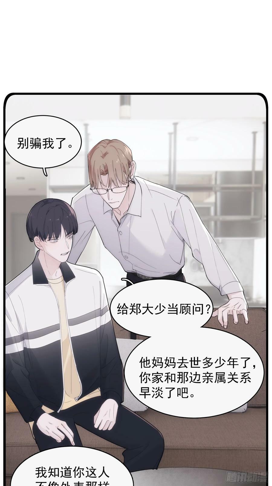 41 李珉和温十纪2（中）65