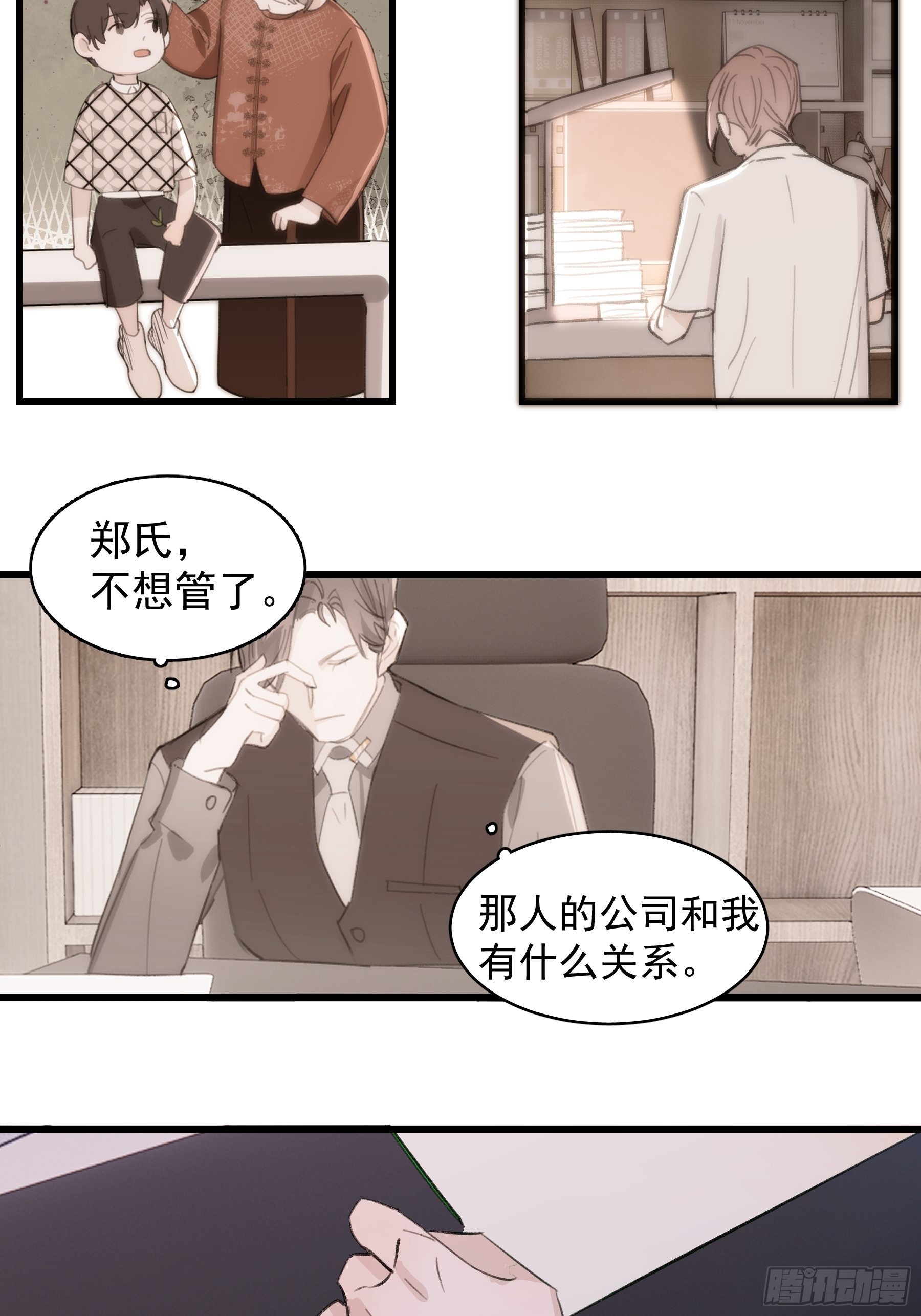 24 过去47