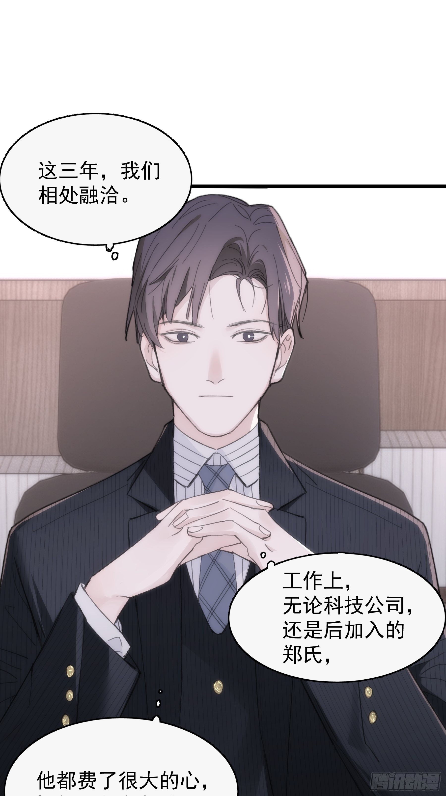 26 新闻危机21