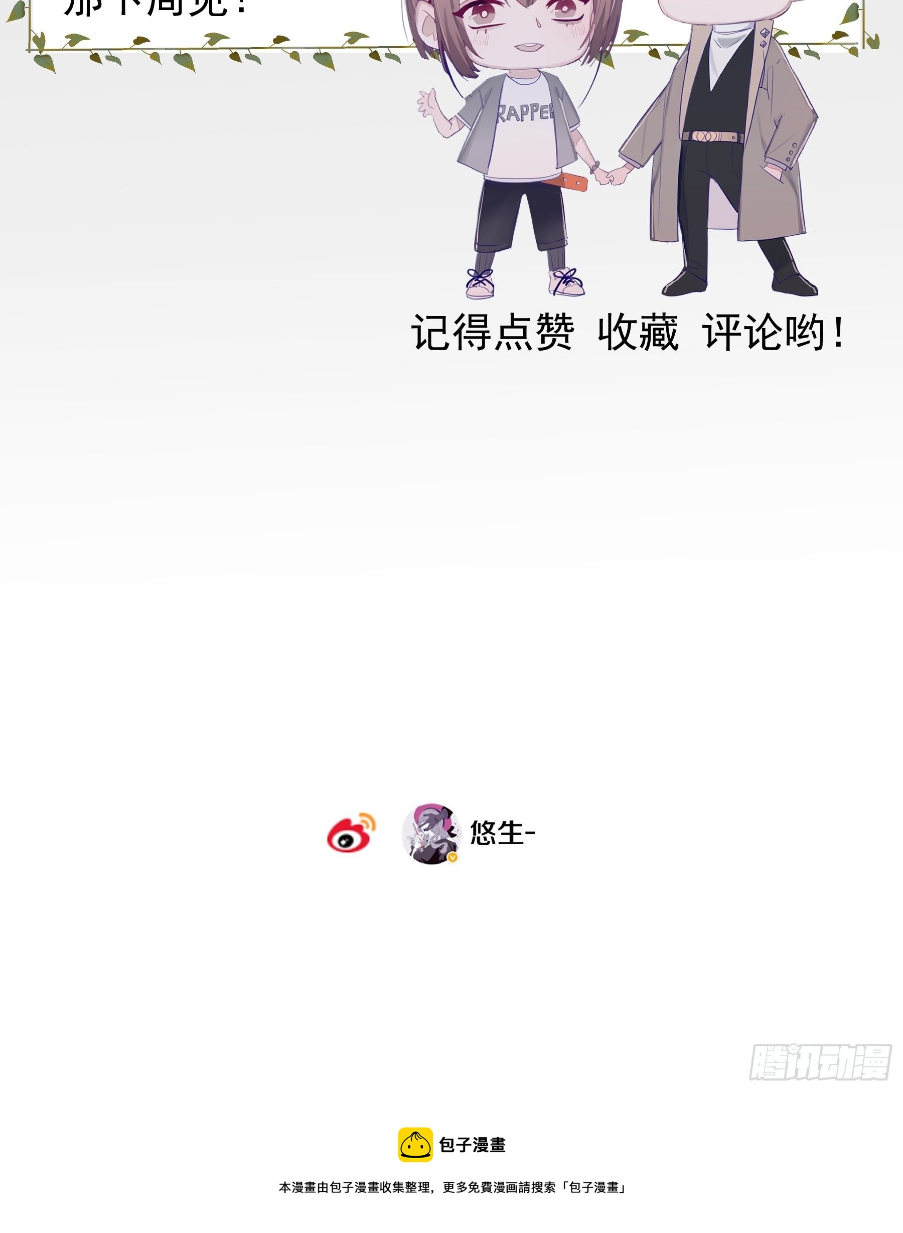 07 为什么找我62