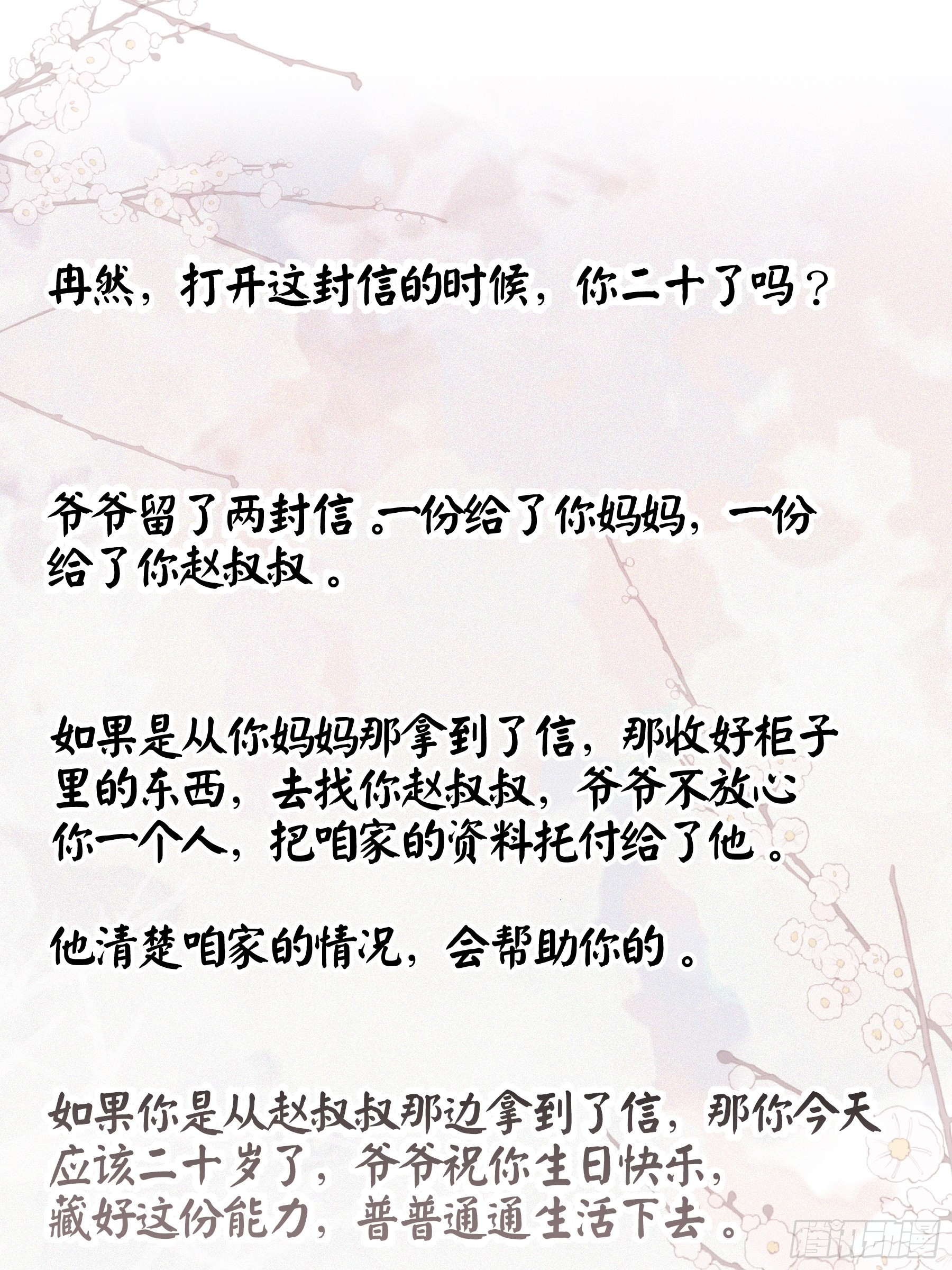 19 三个人两条狗24