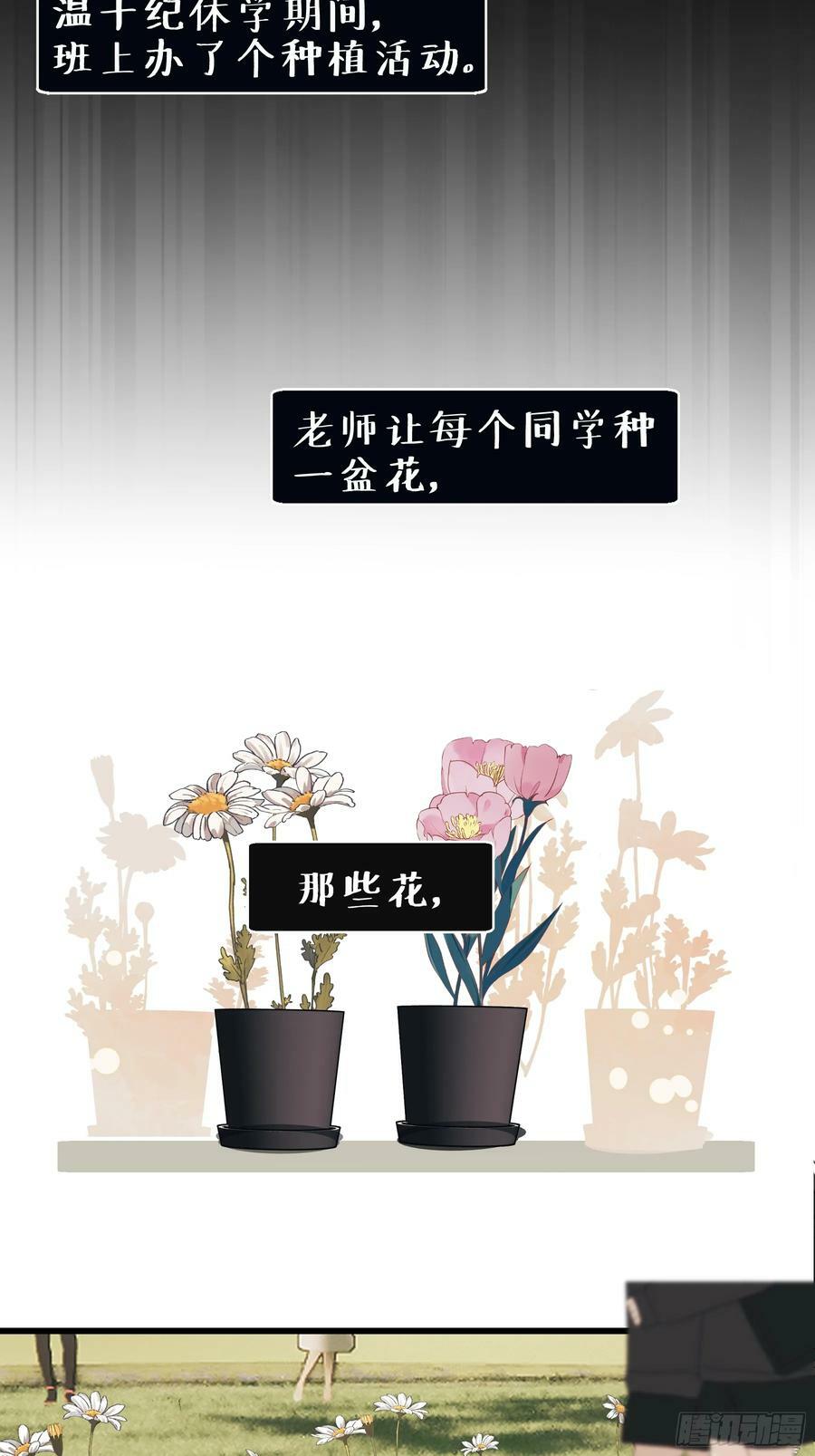 40 李珉和温十纪2（上）26