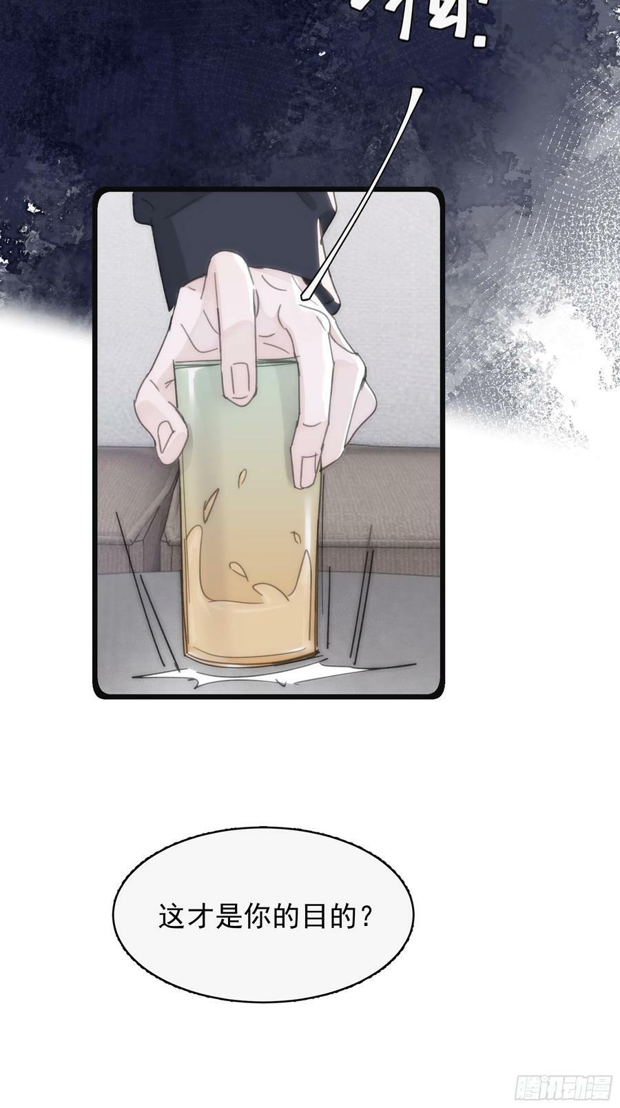 41 李珉和温十纪2（中）62