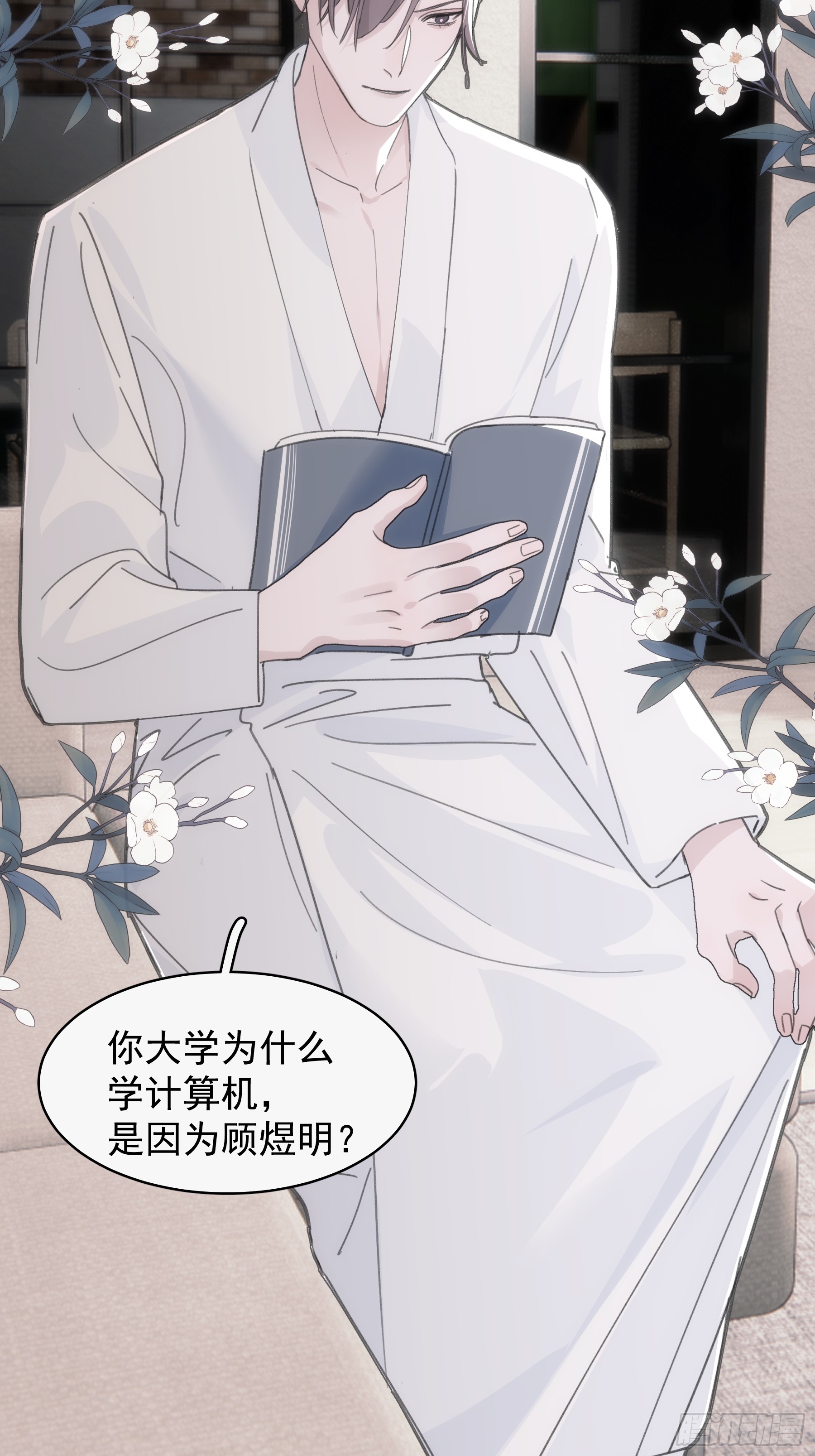 33 吃醋了10