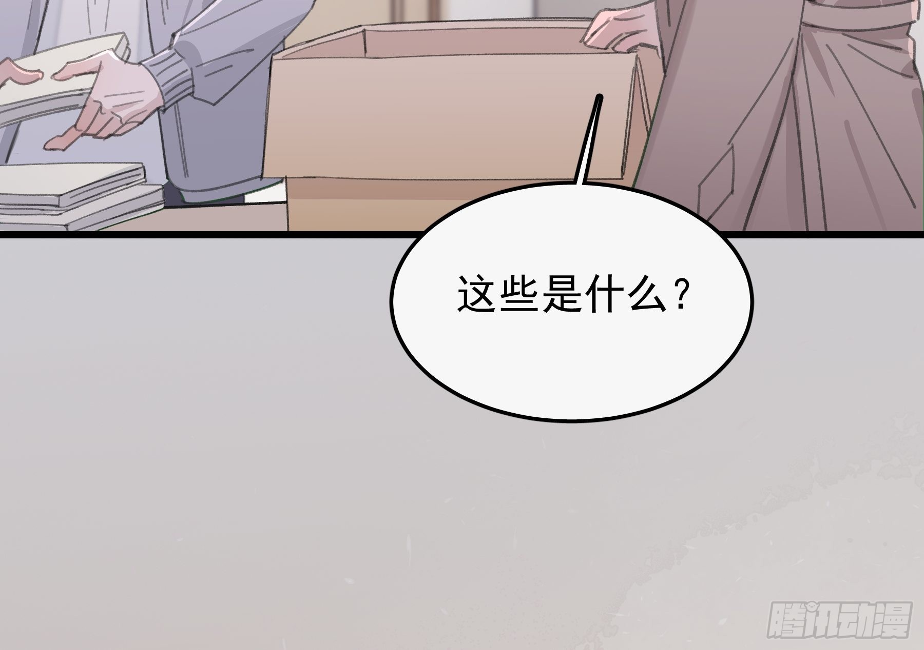 22 误会46