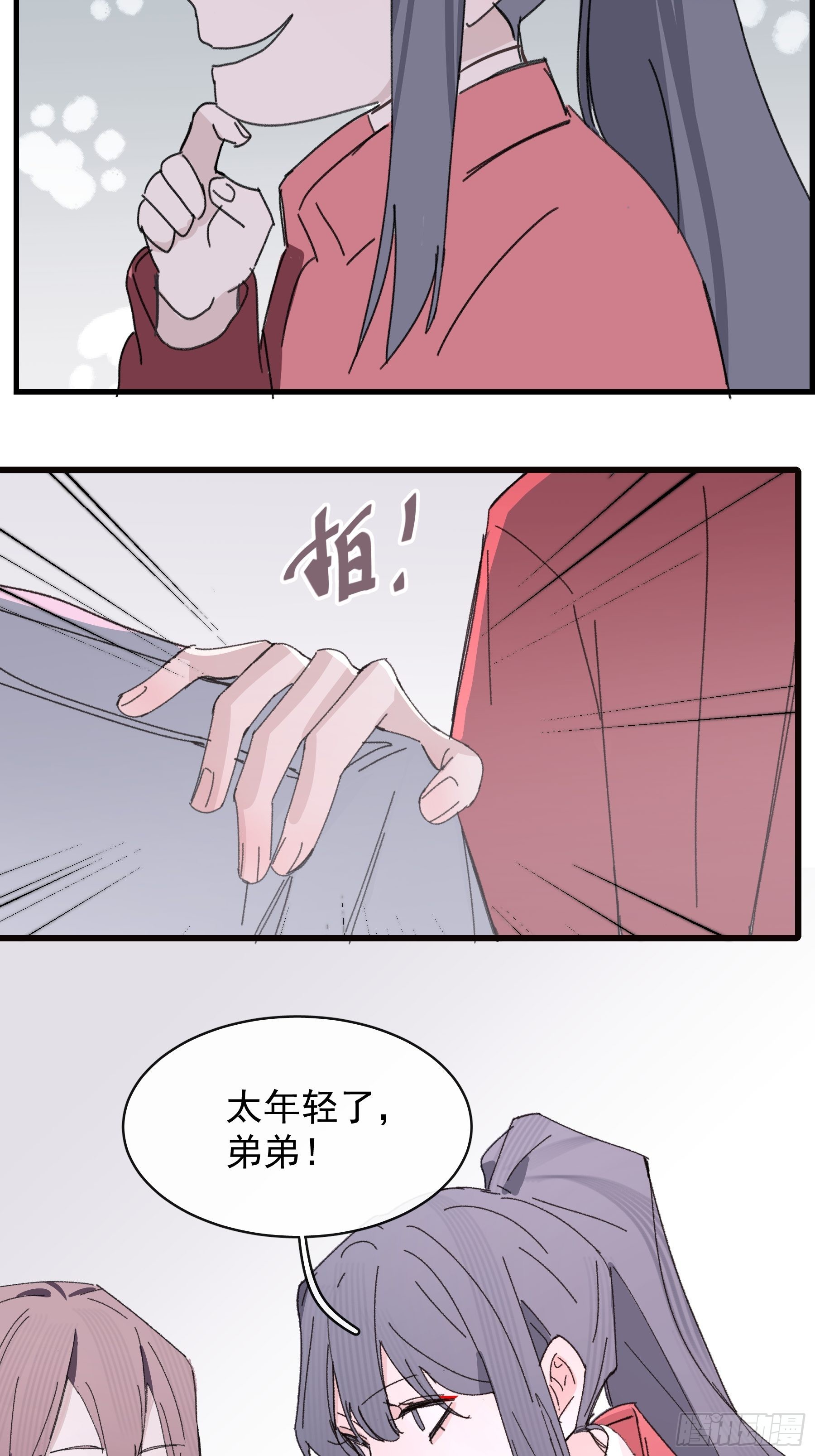 17 有一腿还打哑谜32