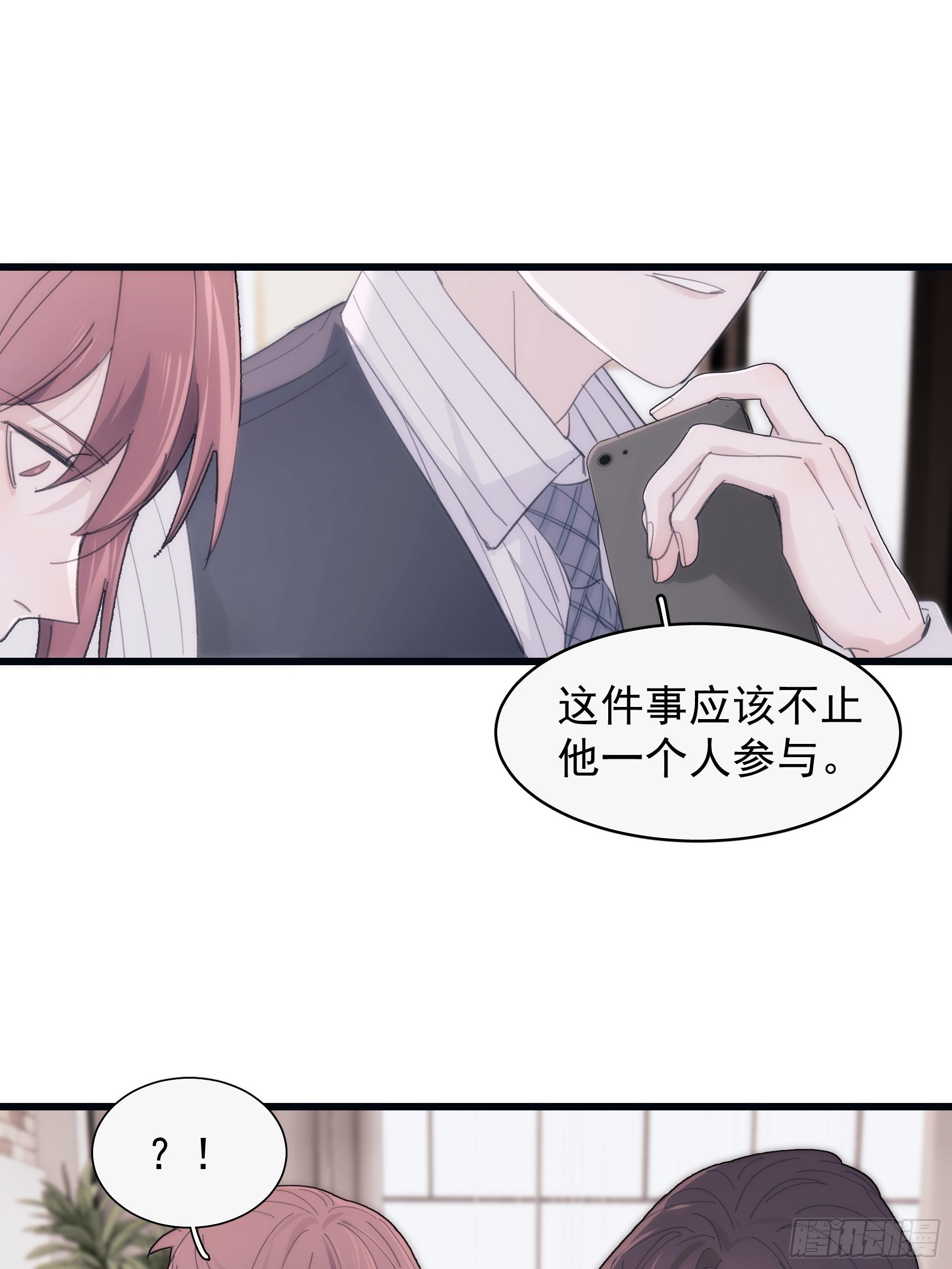 31 重生不止我们？24