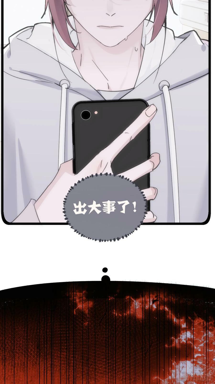 43 假绑架2