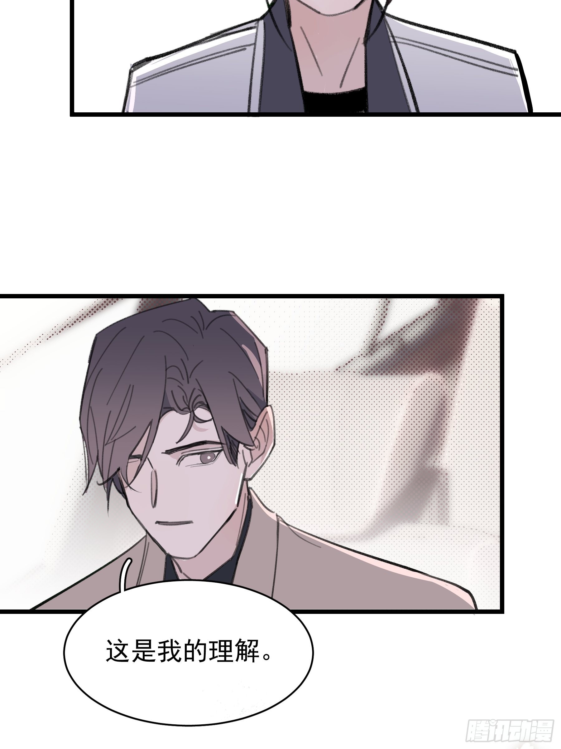 21 冉家的重生规则14