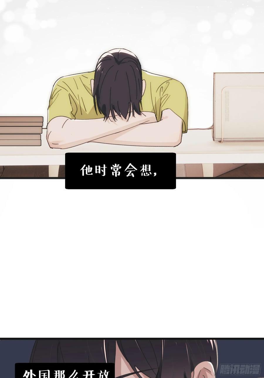 41 李珉和温十纪2（中）19