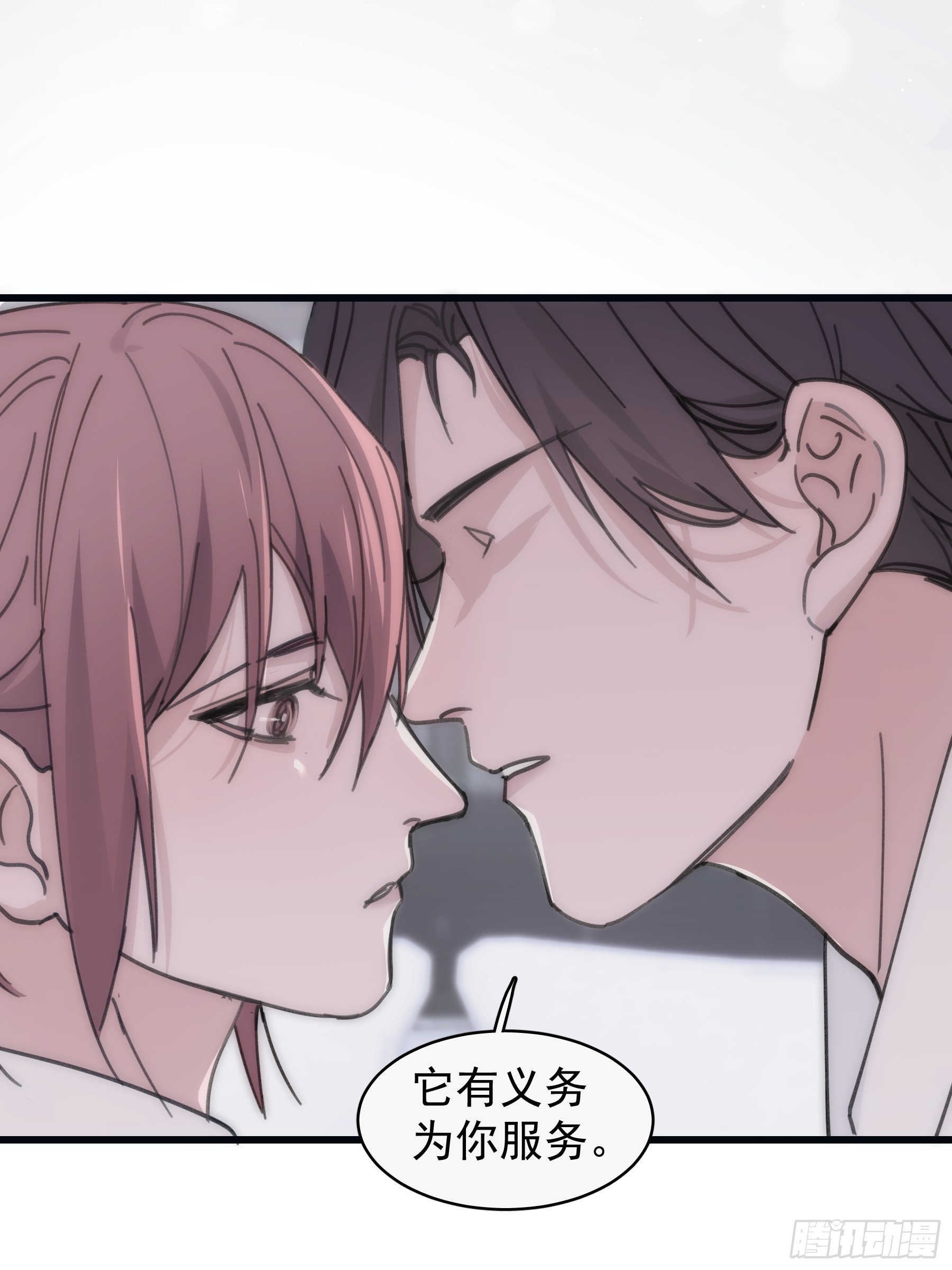 33 吃醋了26
