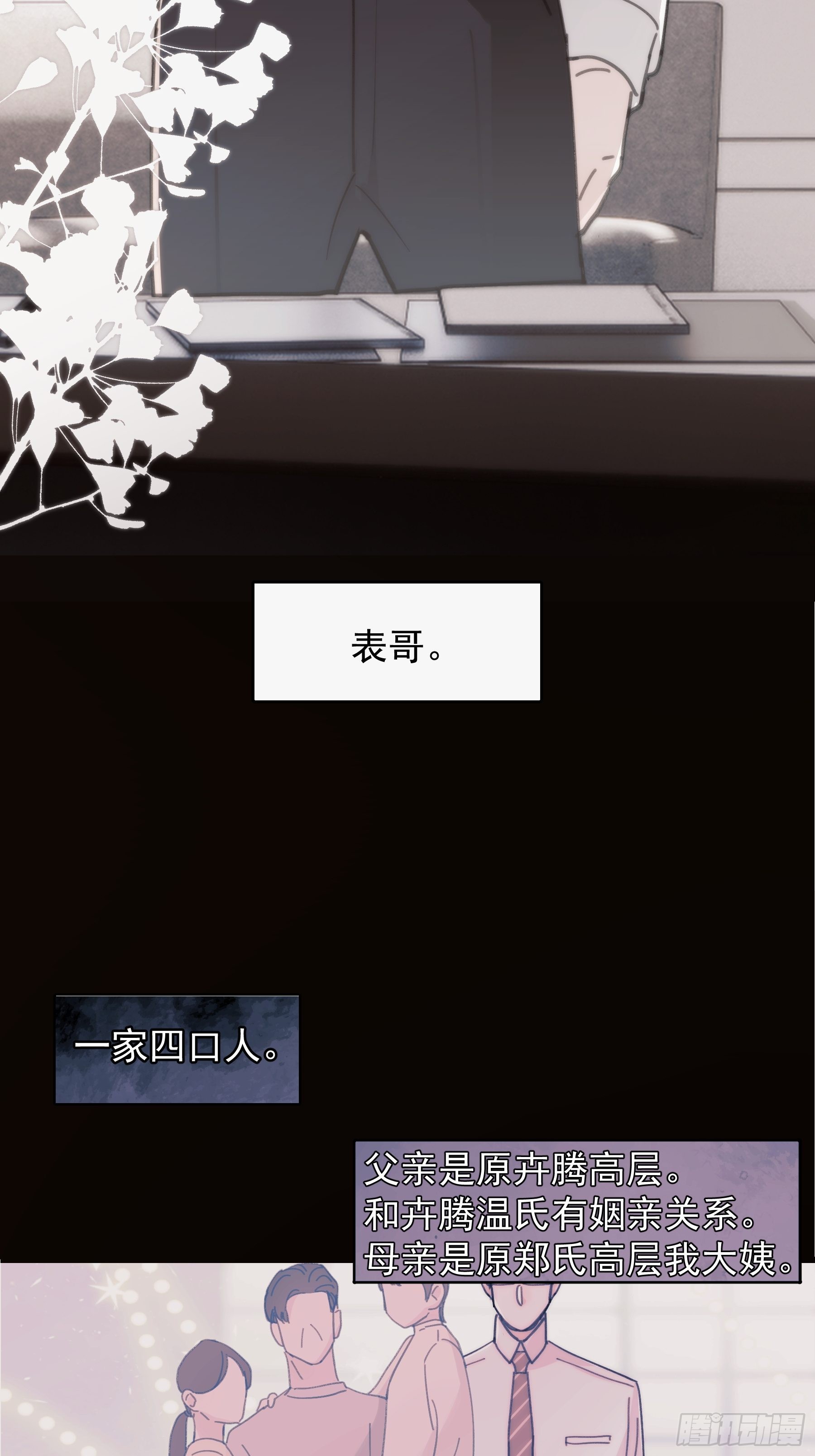 26 新闻危机18