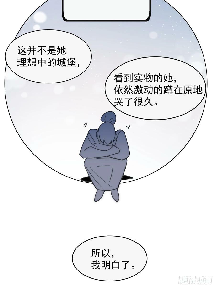 40 李珉和温十纪2（上）46