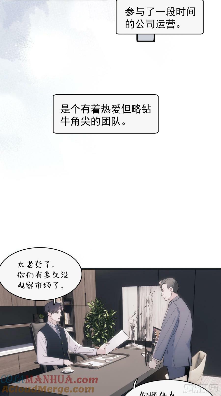43 假绑架30