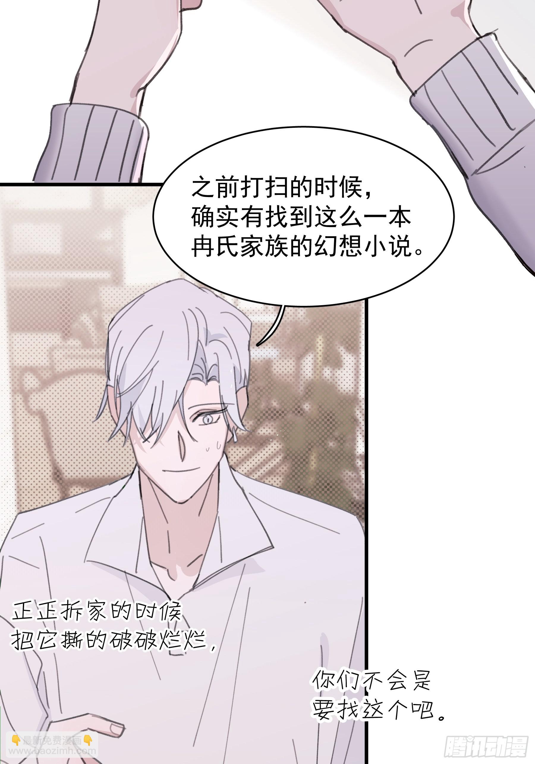 20 我可以帮你辨认39