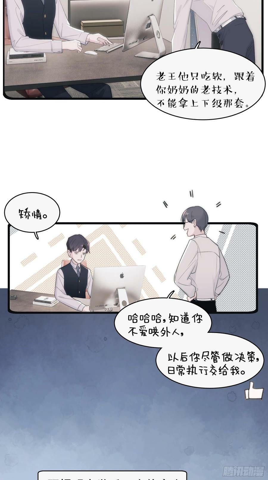 43 假绑架32