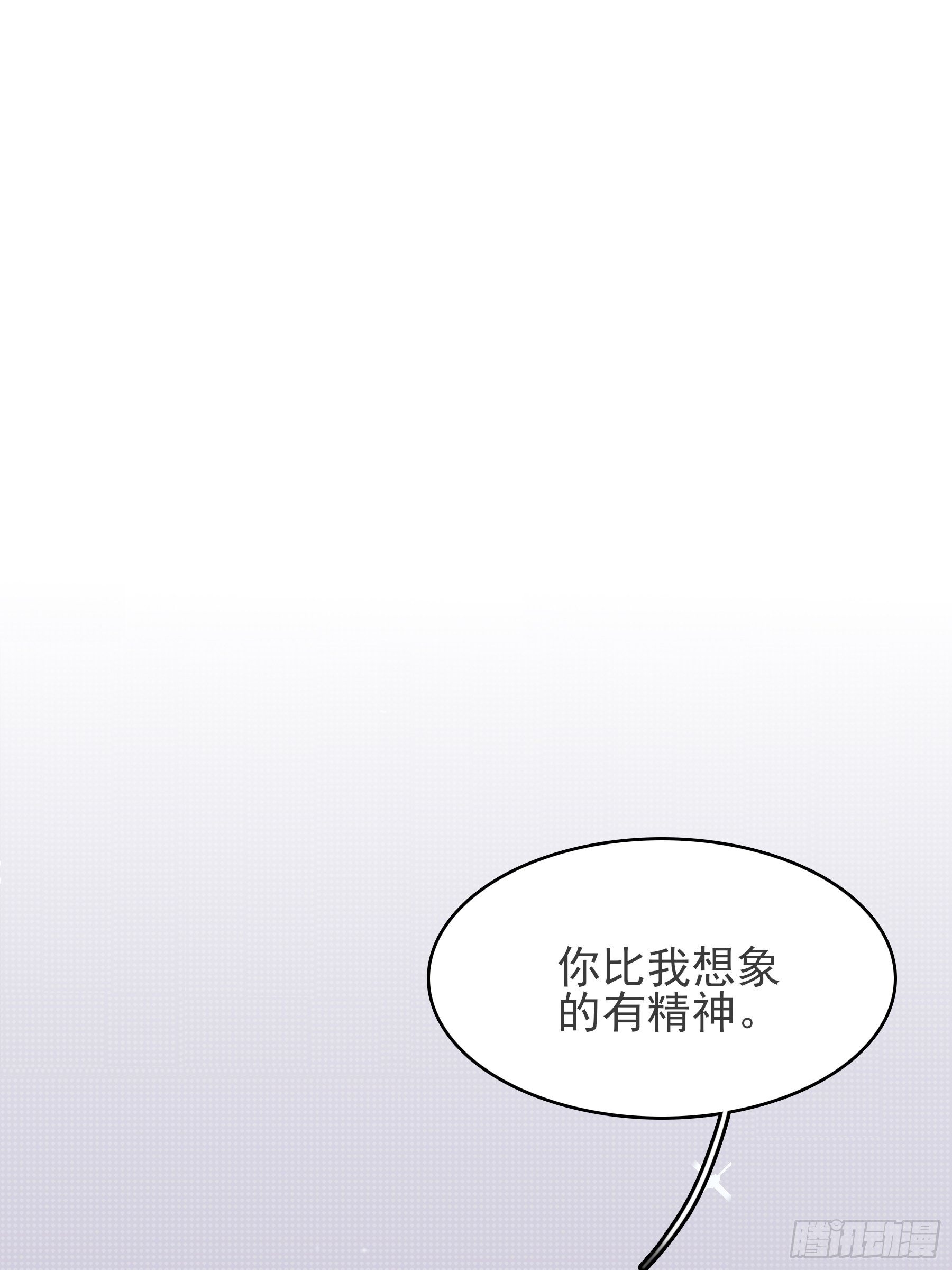 10 比我想象中有精神53