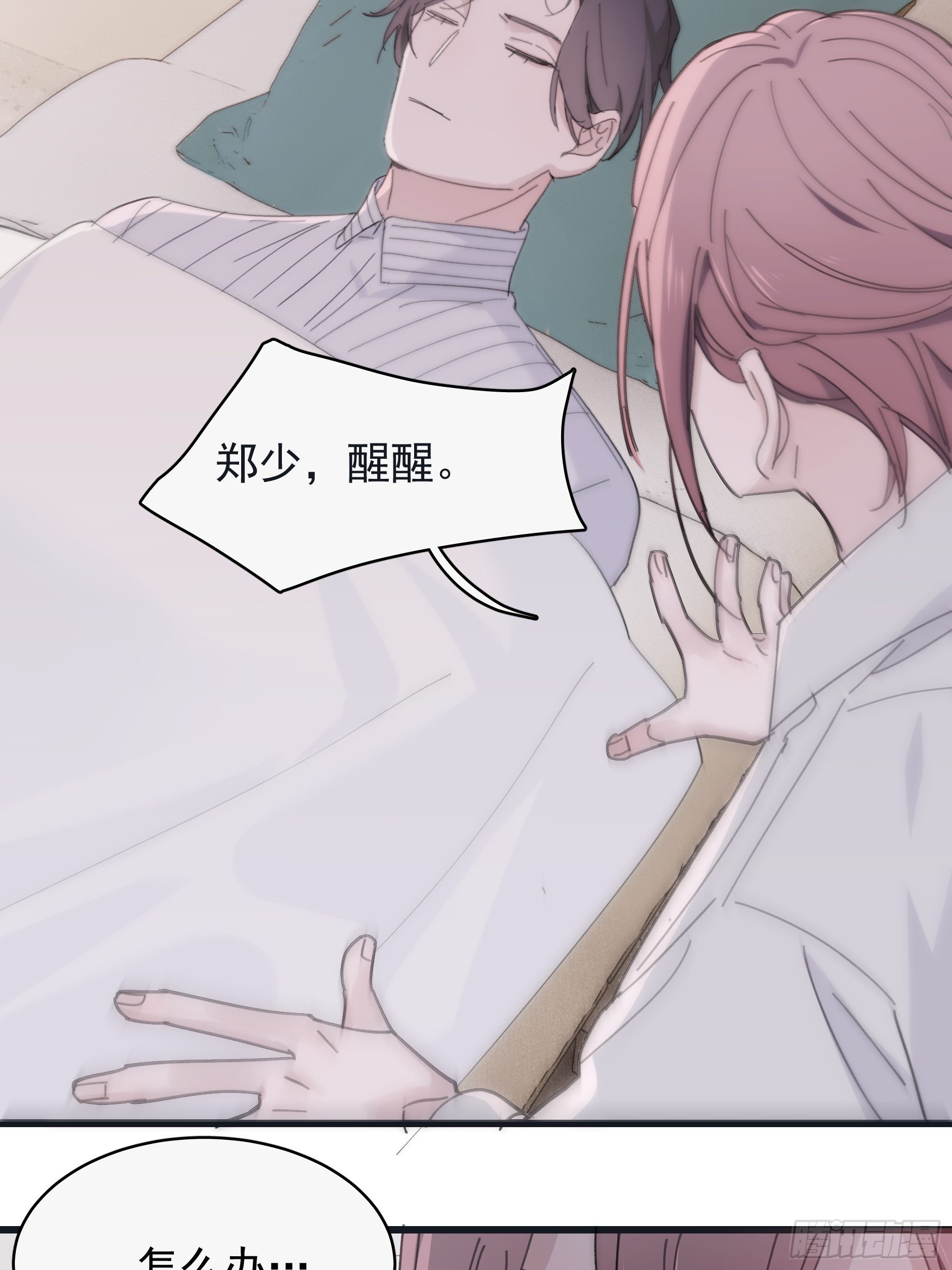 27 怪物40
