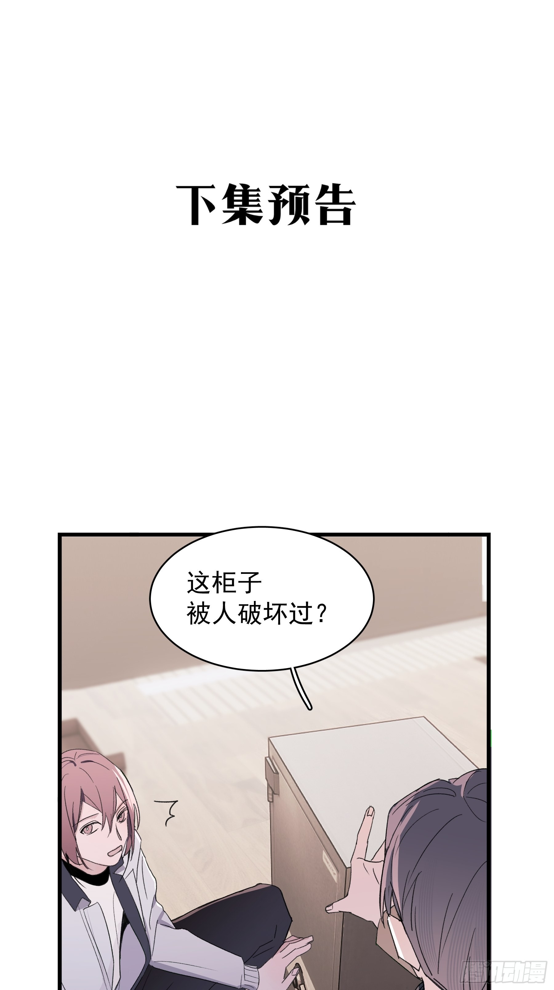 17 有一腿还打哑谜60