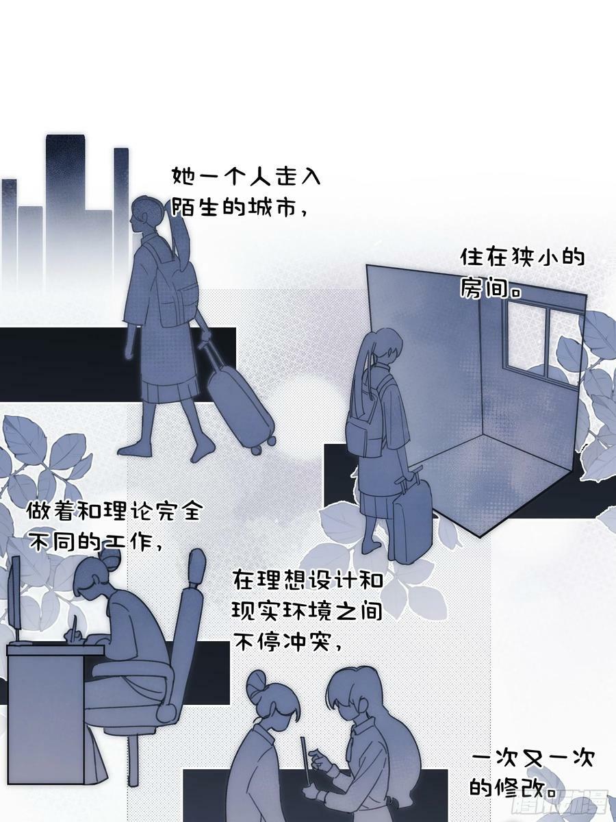 40 李珉和温十纪2（上）44