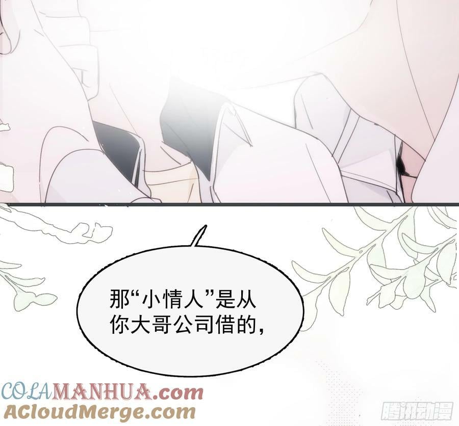 42 李珉和温十纪2（下）6
