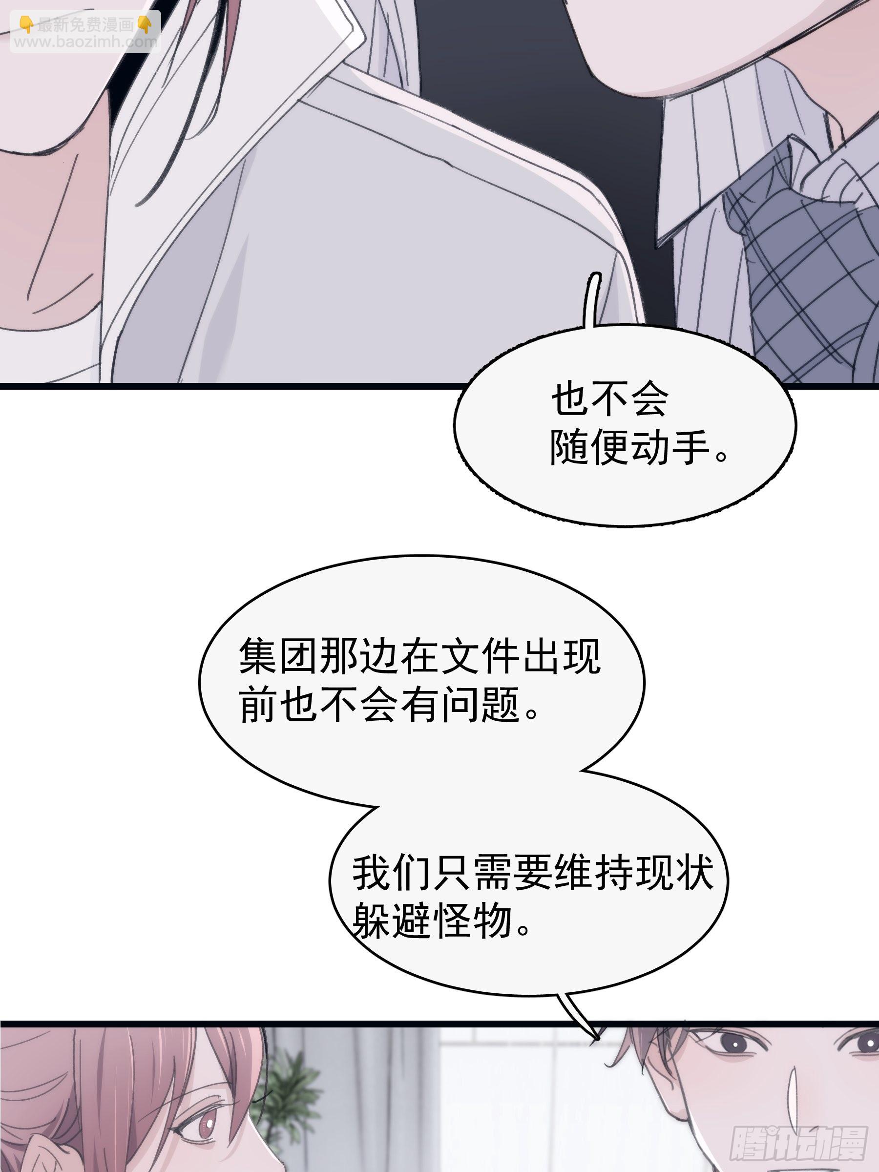 32 今晚留下14