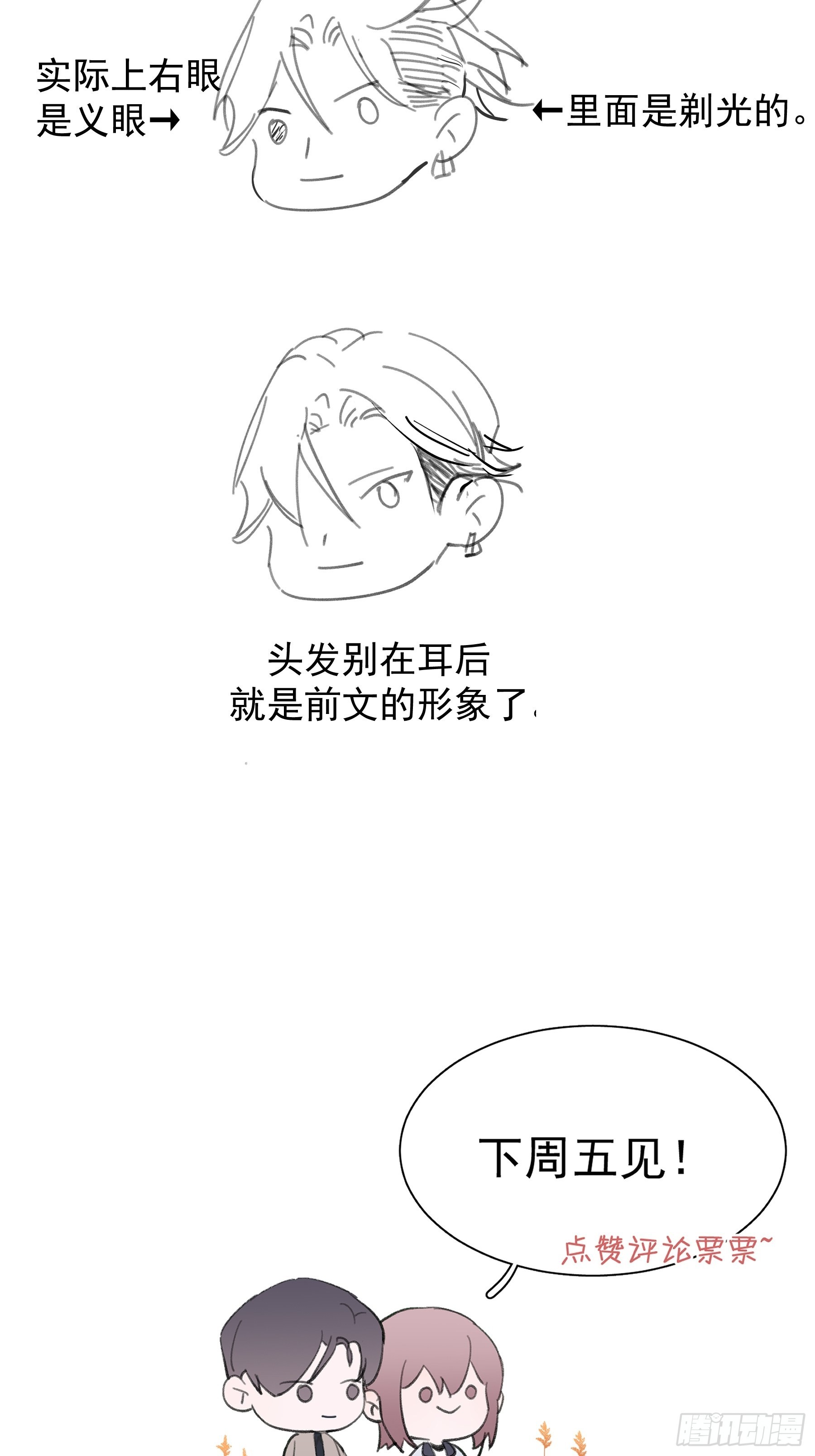 20 我可以帮你辨认59
