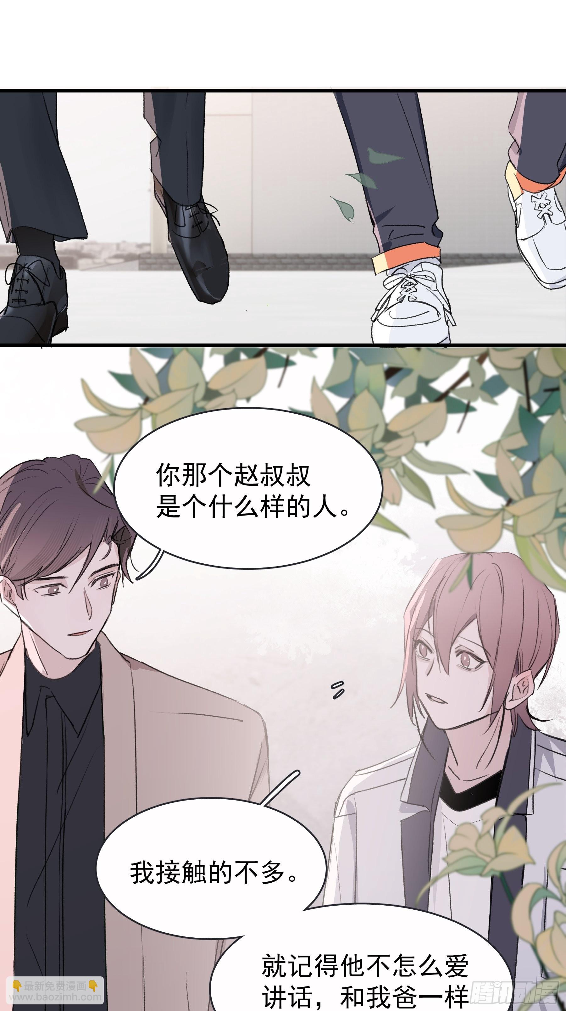 19 三个人两条狗33