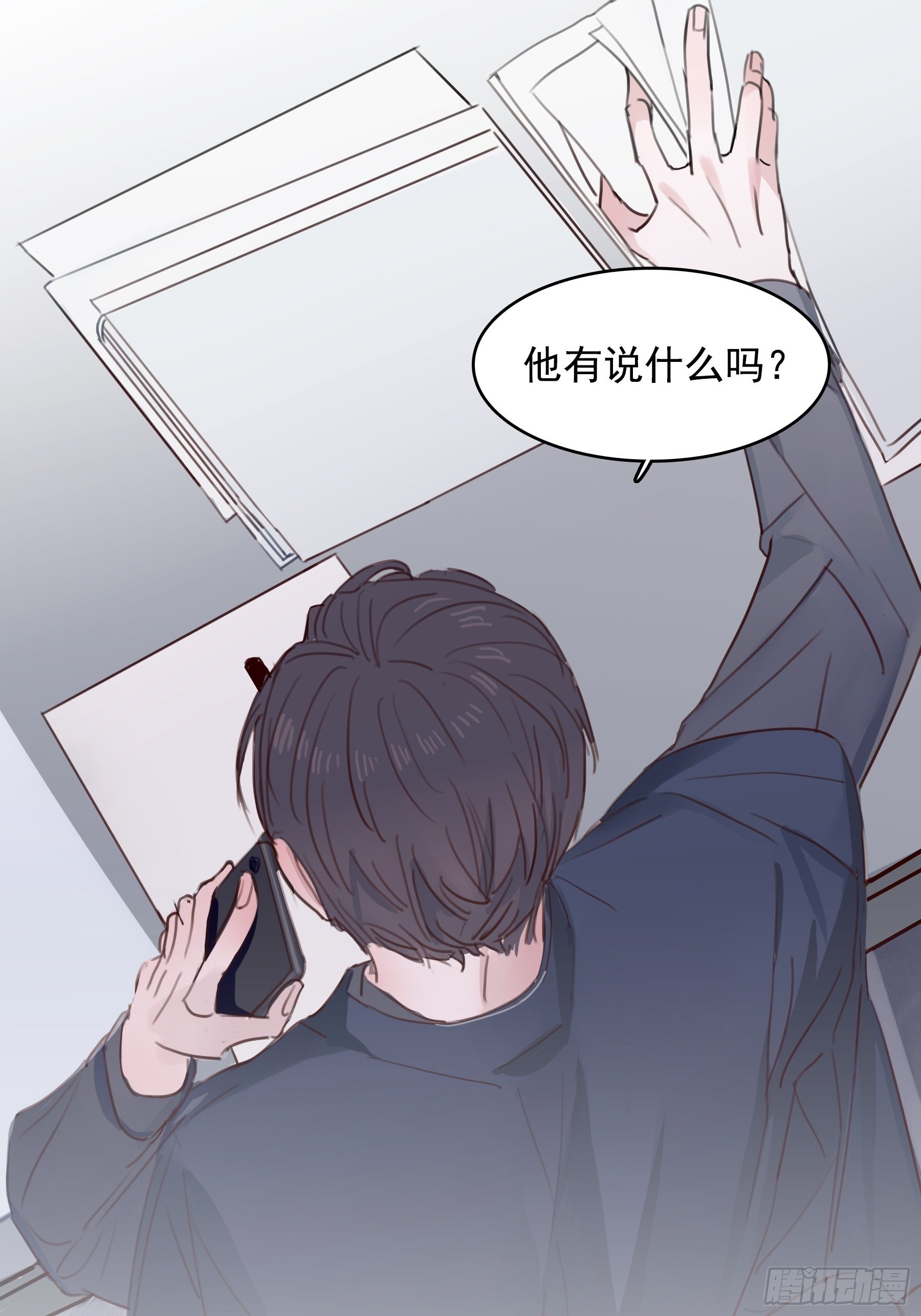 05 两件事要报告13