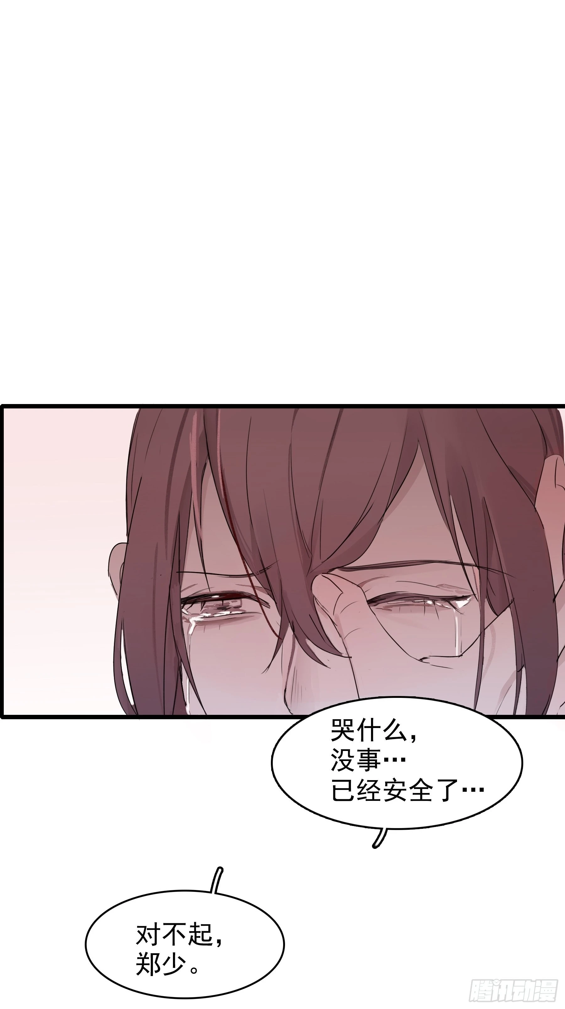 14 五月六日43