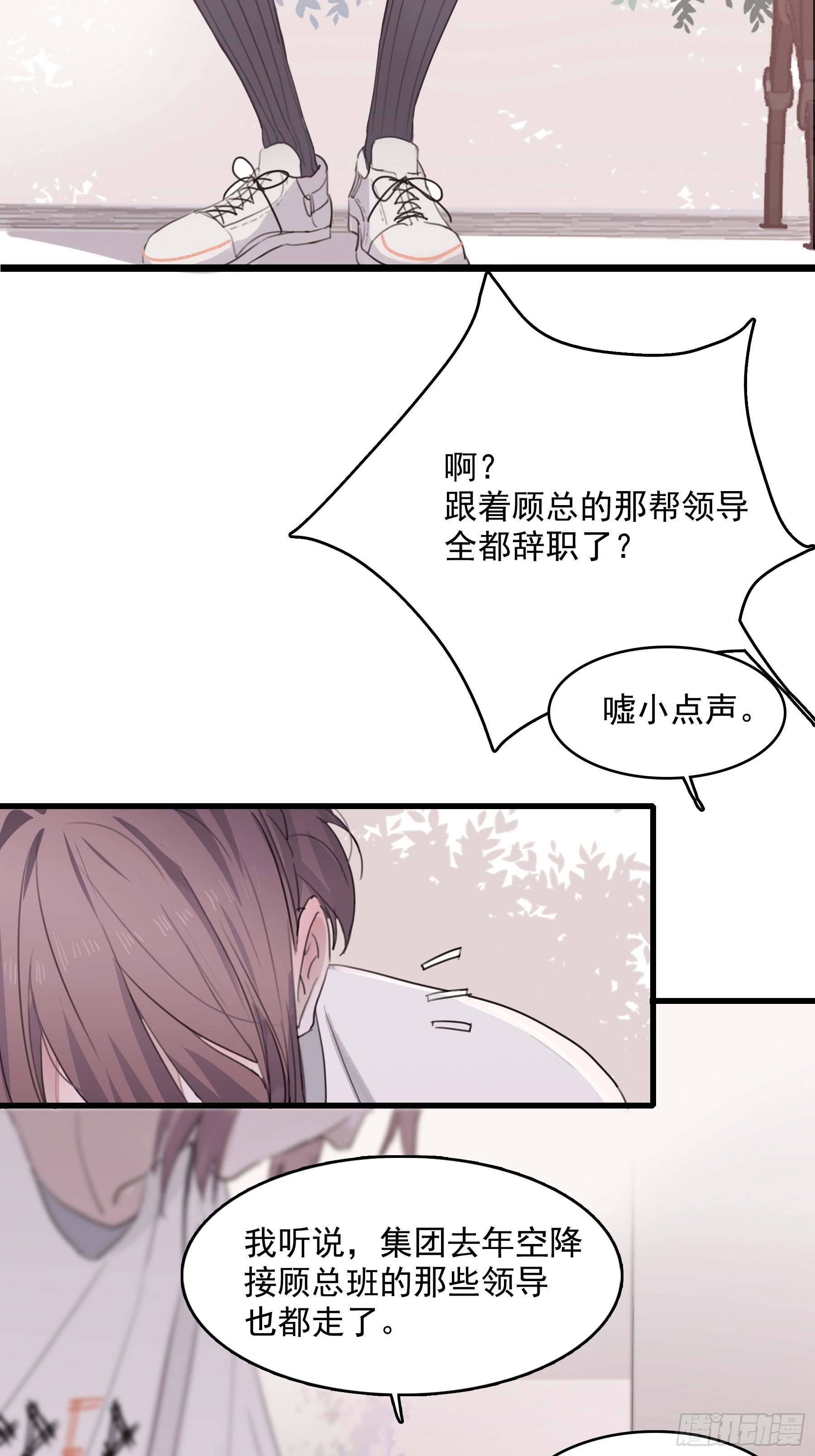05 两件事要报告45