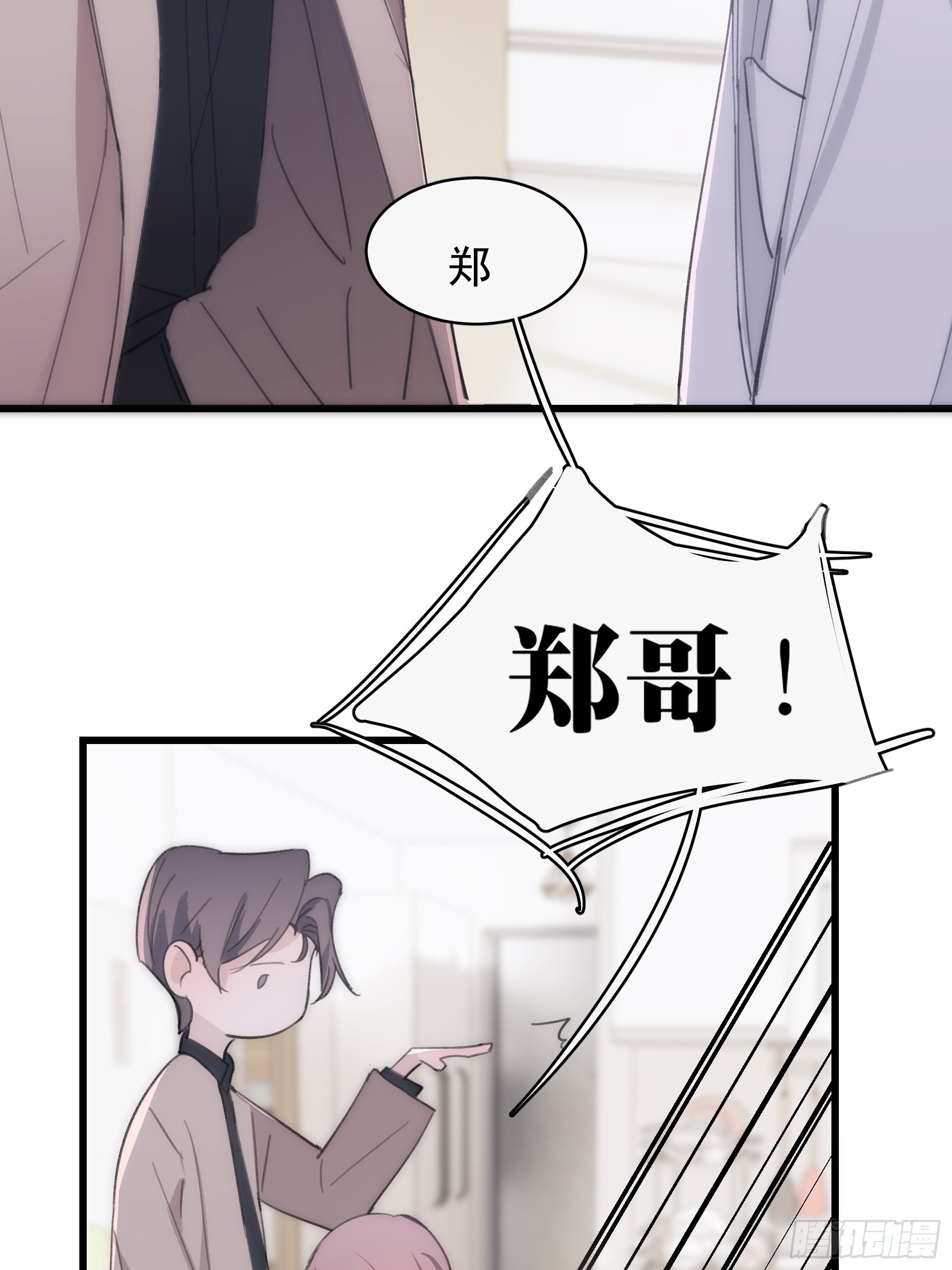 23 误会X234