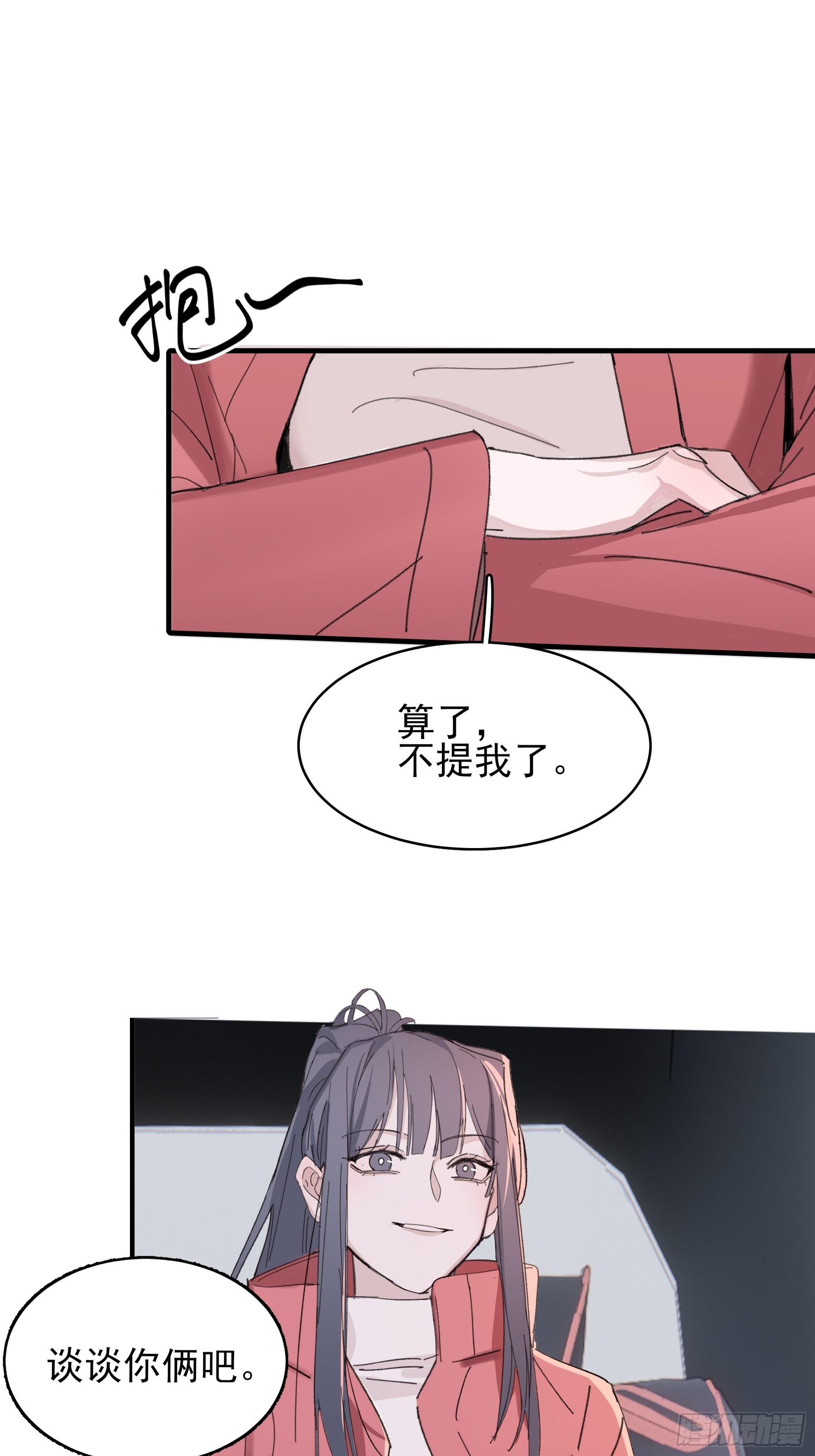 17 有一腿还打哑谜16
