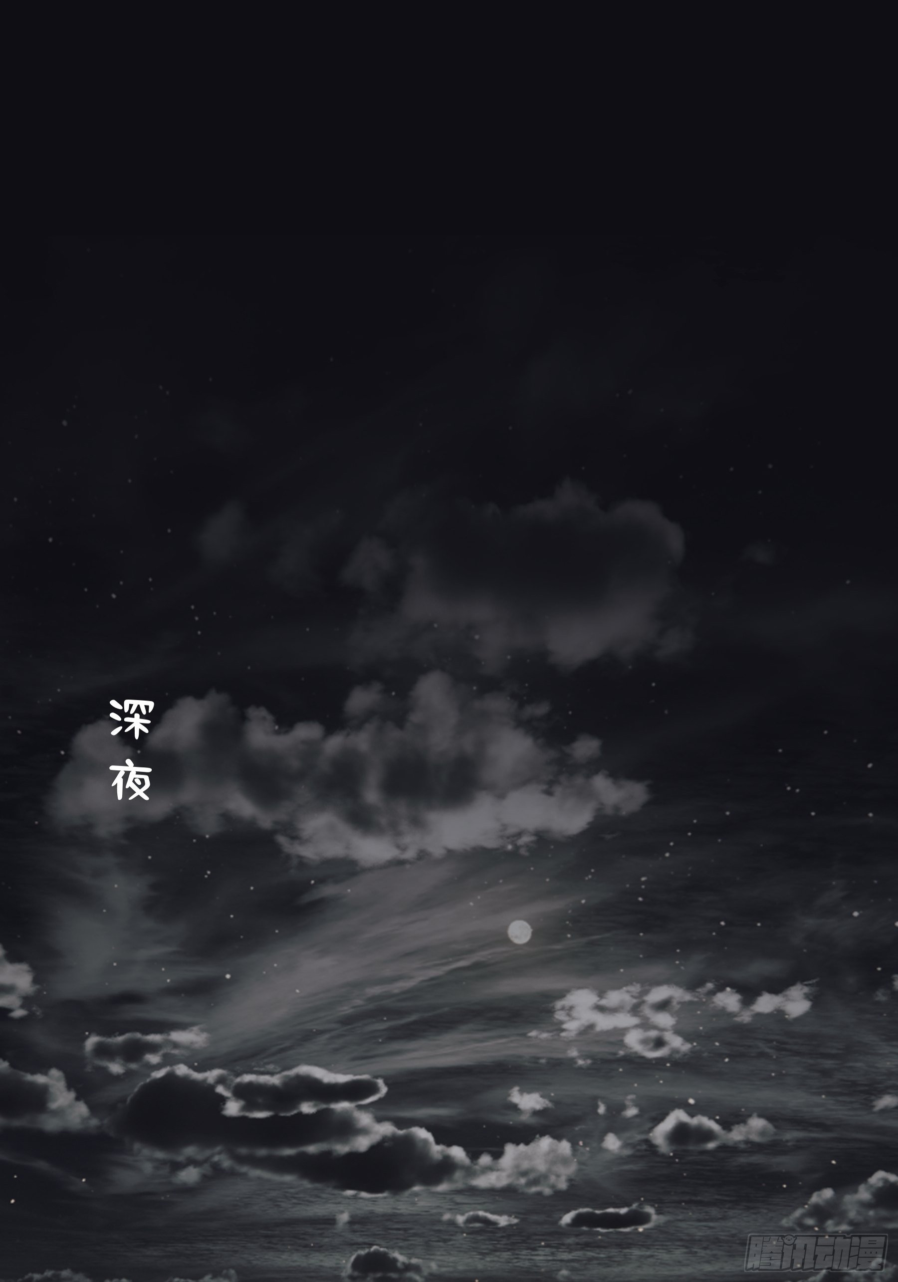 32 今晚留下42
