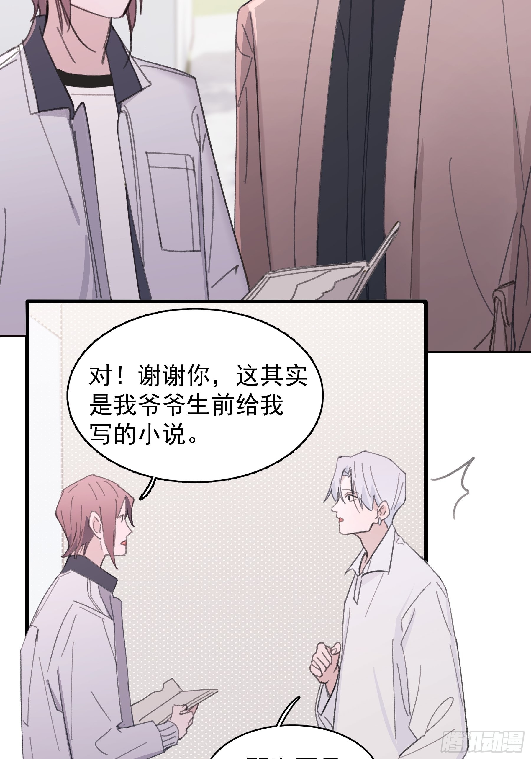 20 我可以帮你辨认42