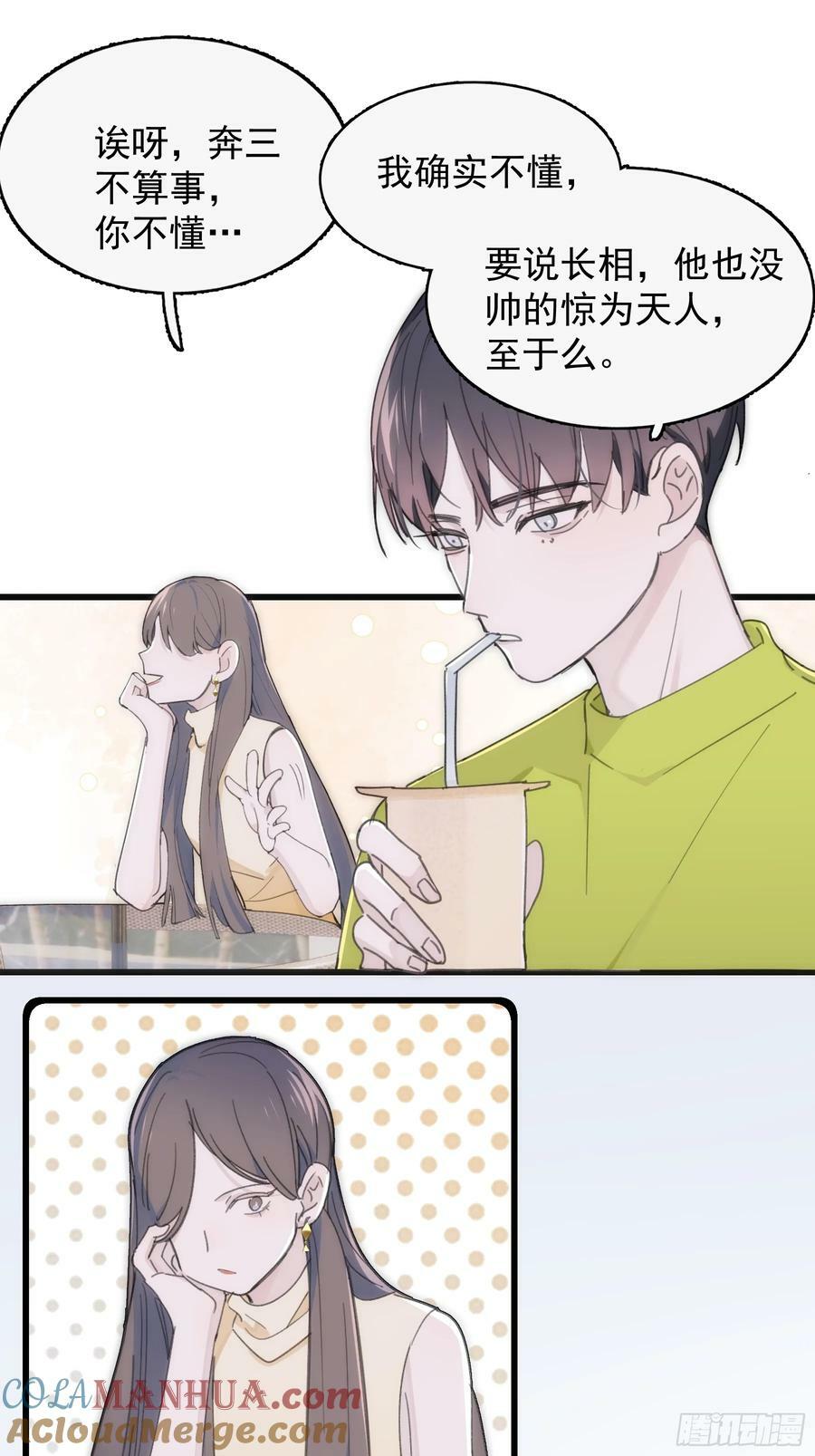 41 李珉和温十纪2（中）42
