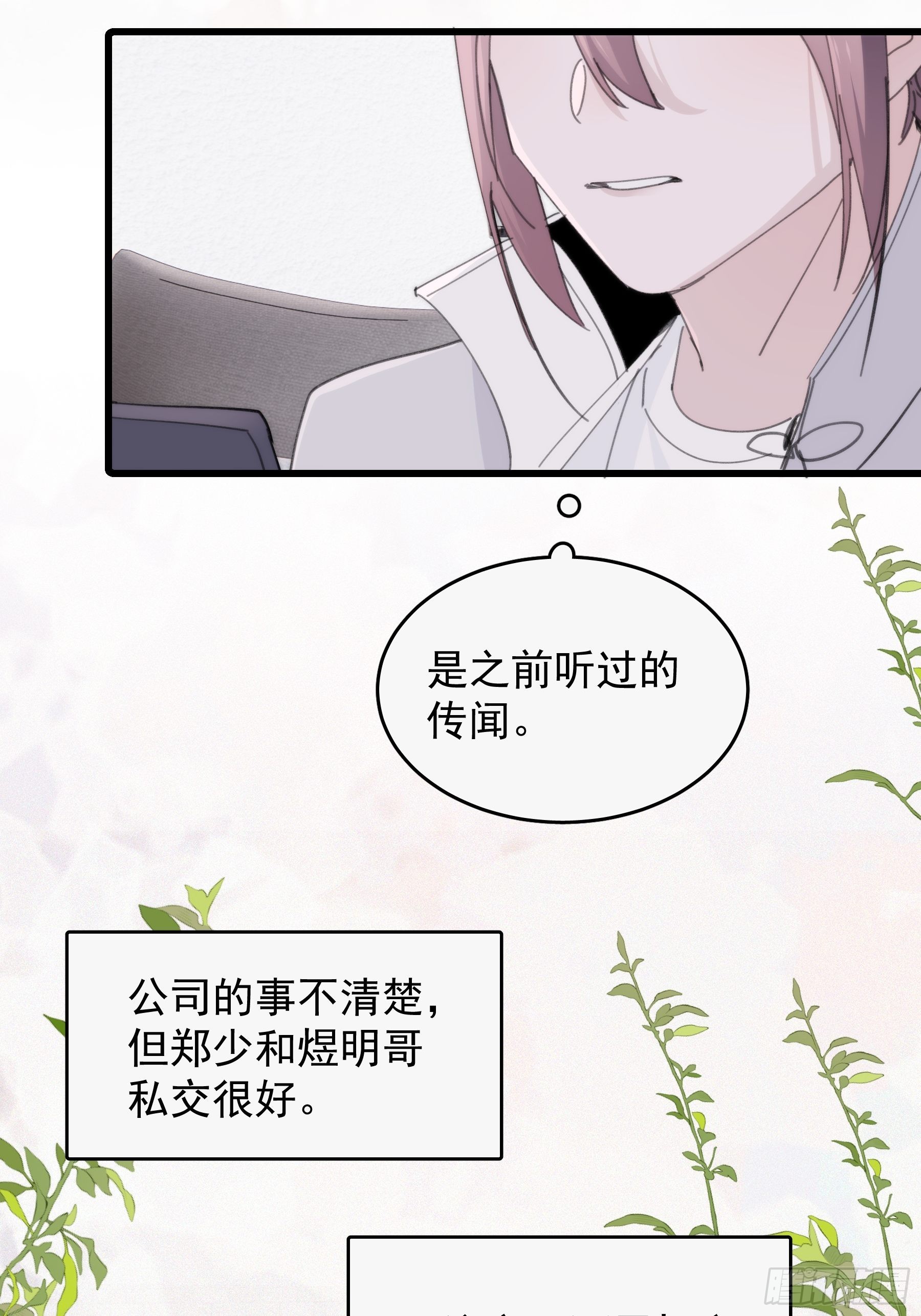 30 离他远点？45