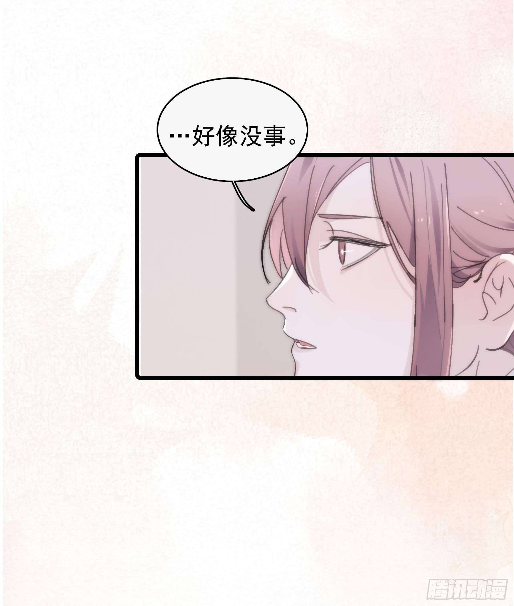 29 带回家4