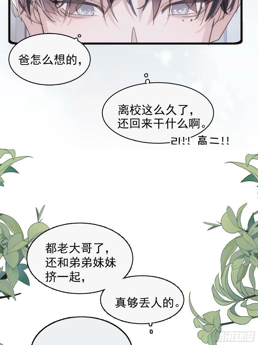 41 李珉和温十纪2（中）29