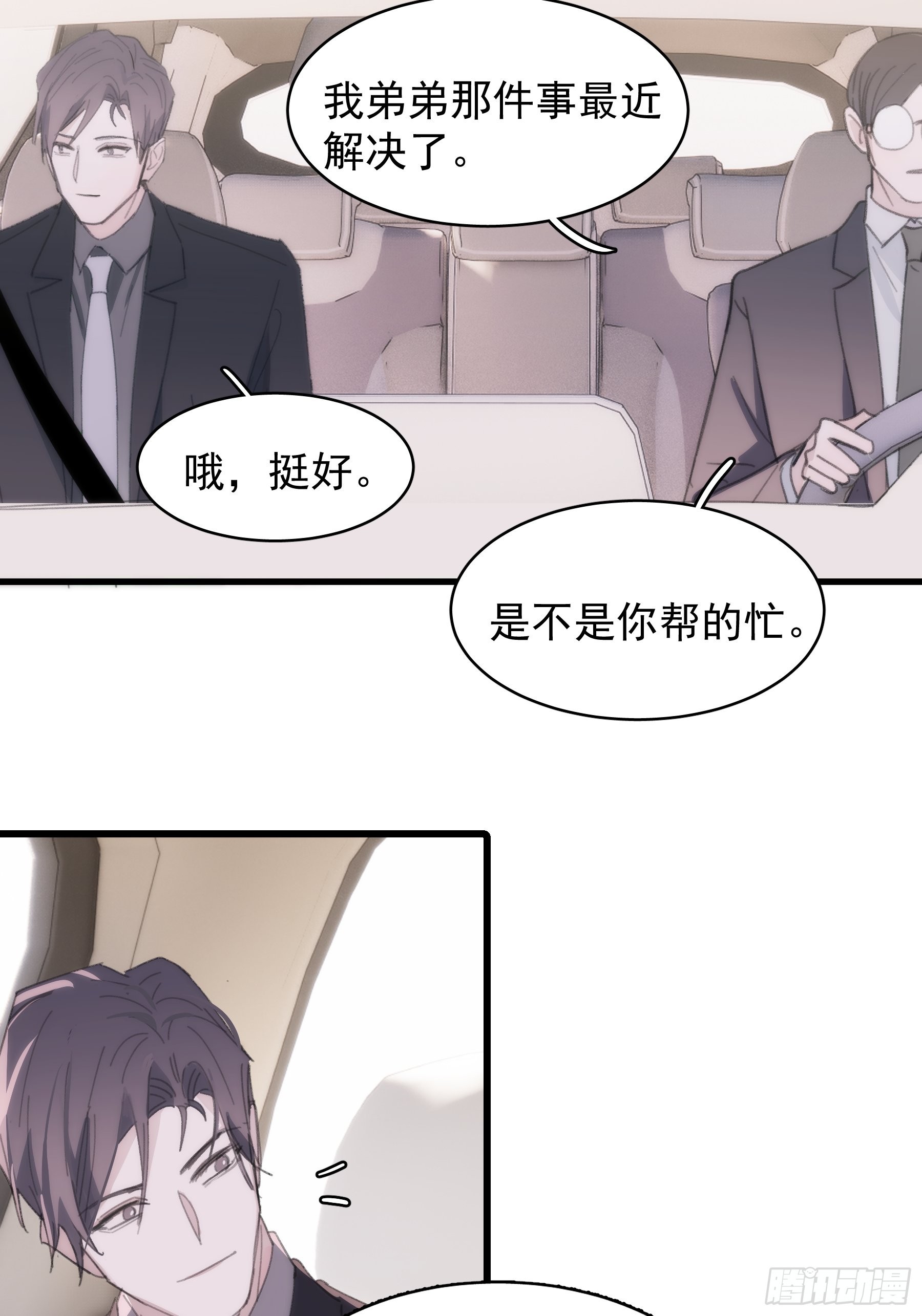 24 过去50