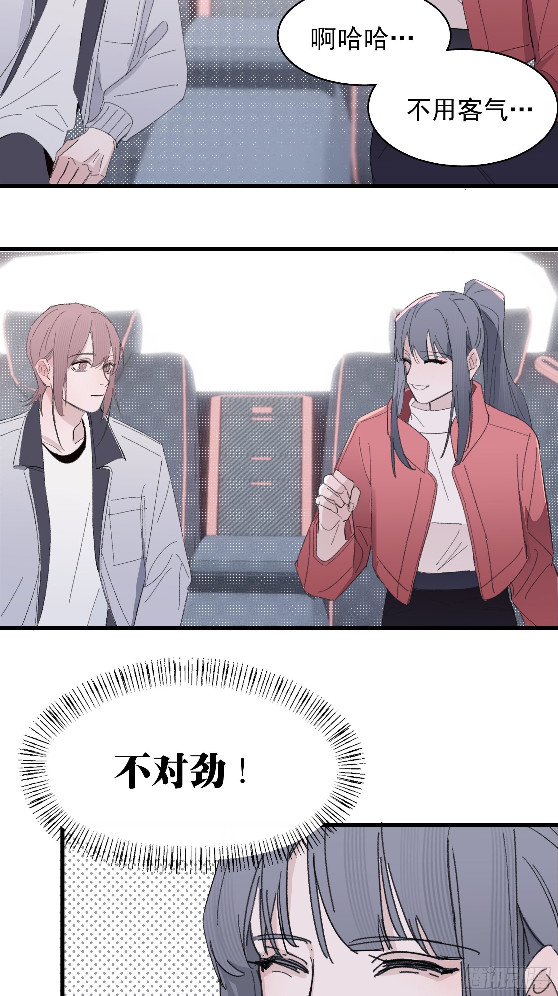 17 有一腿还打哑谜12