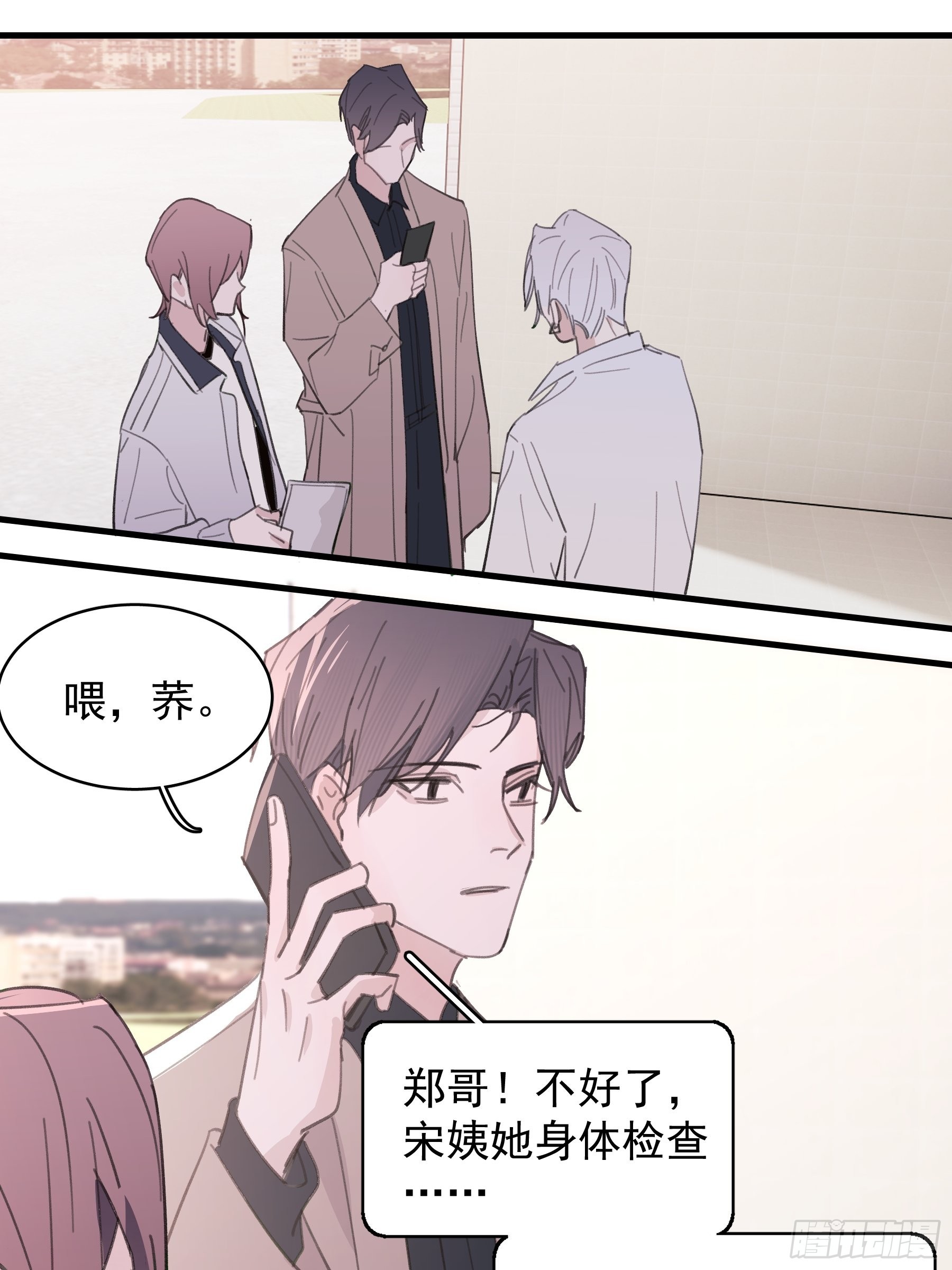 20 我可以帮你辨认47