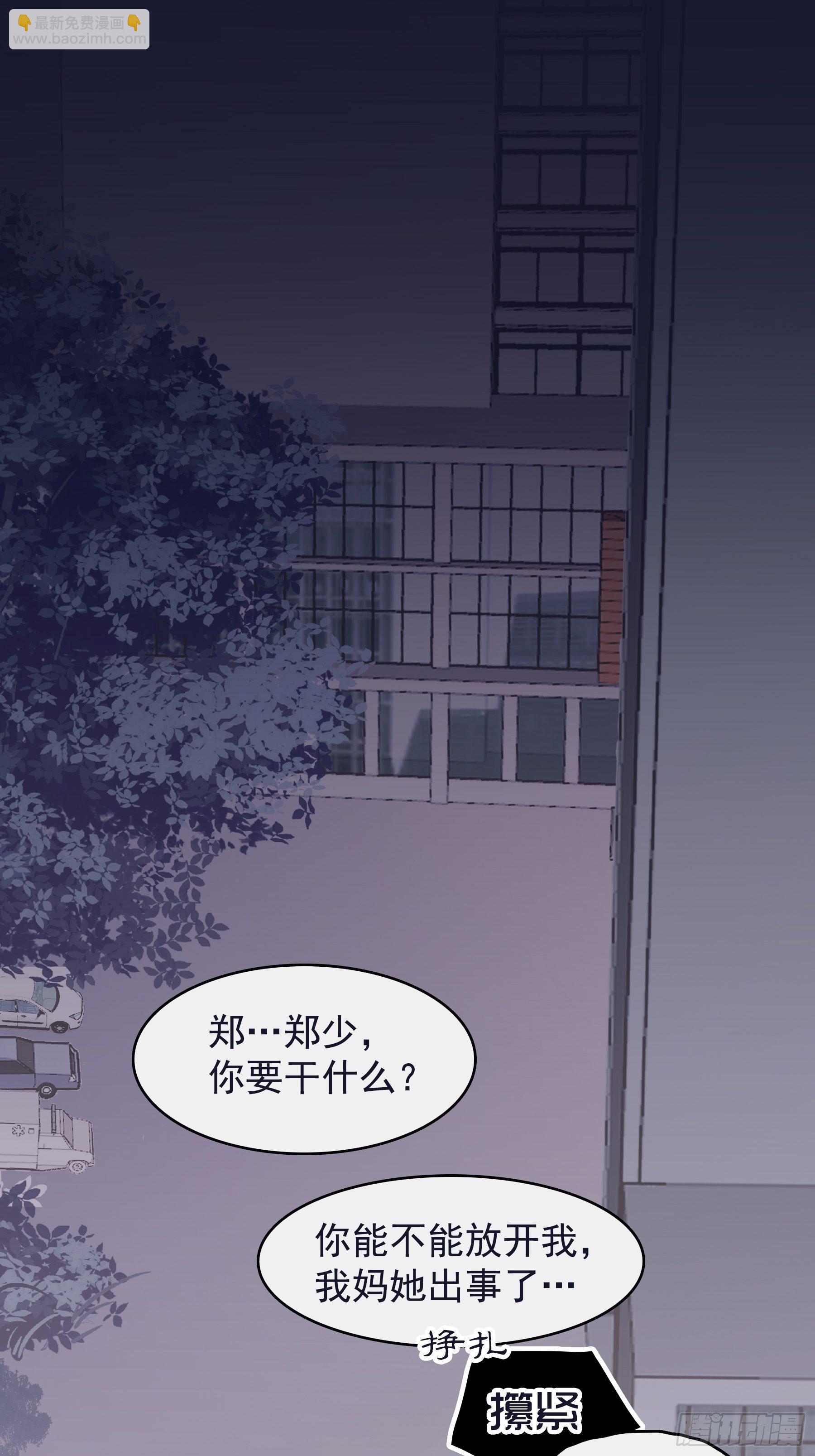 07 为什么找我42