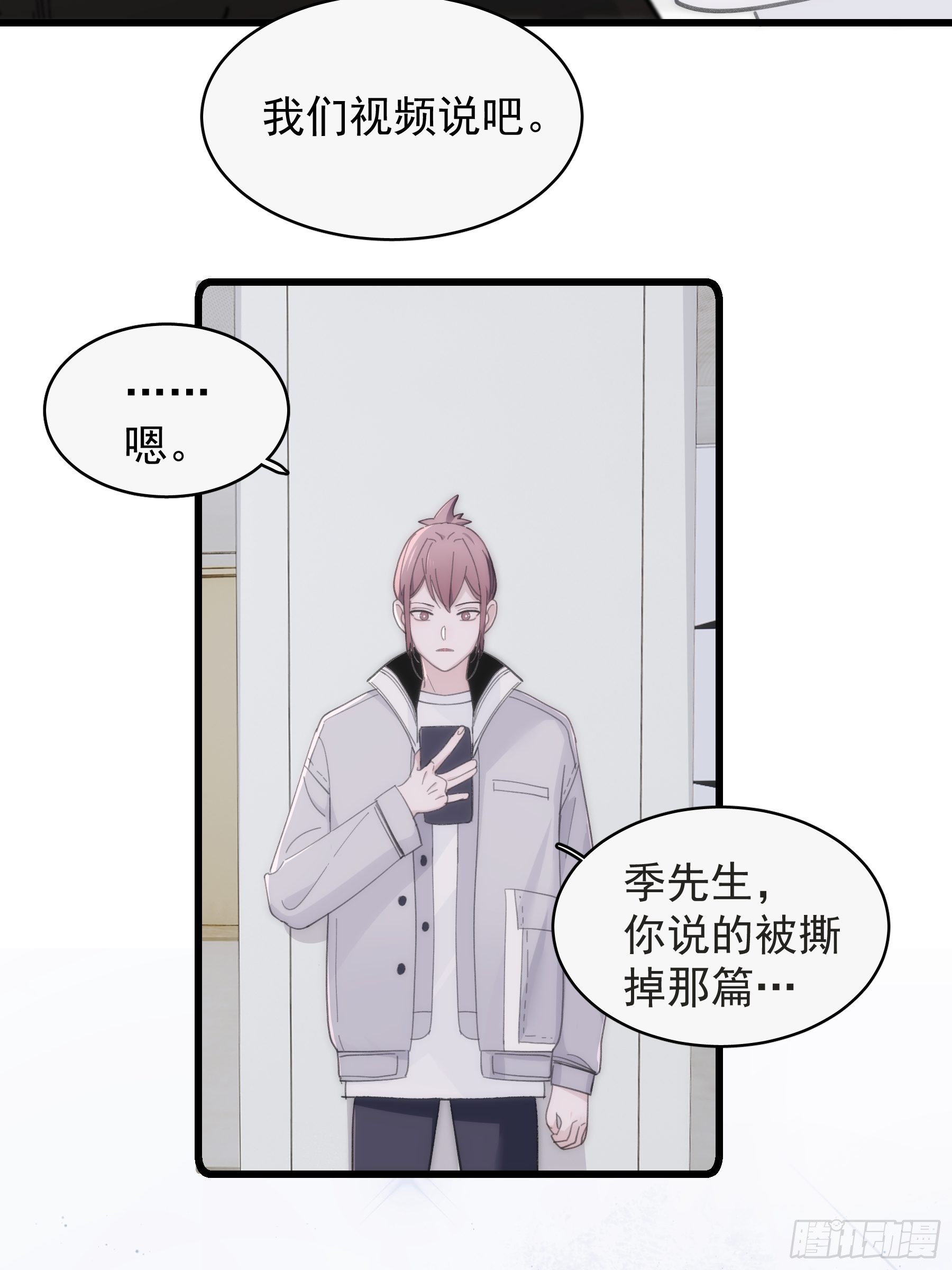 27 怪物17