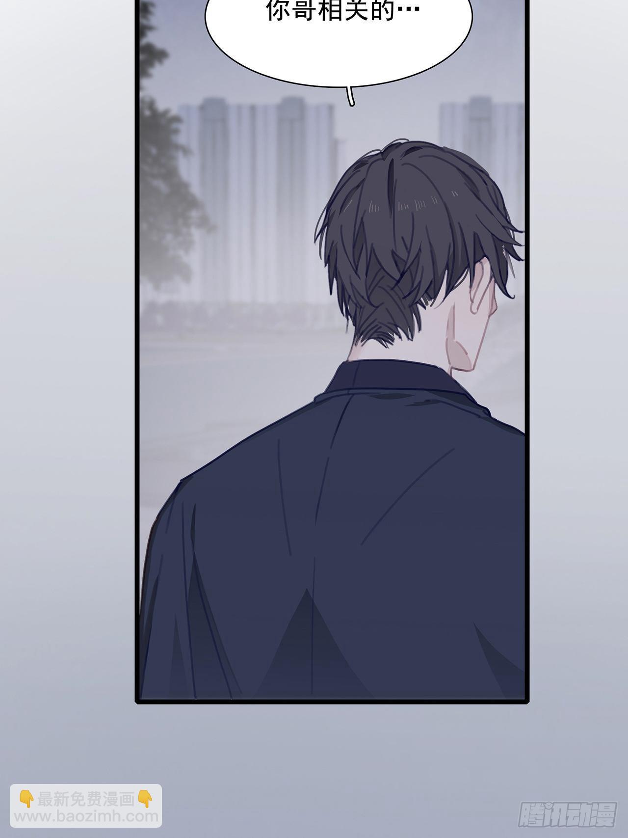 03 和继兄有关？3