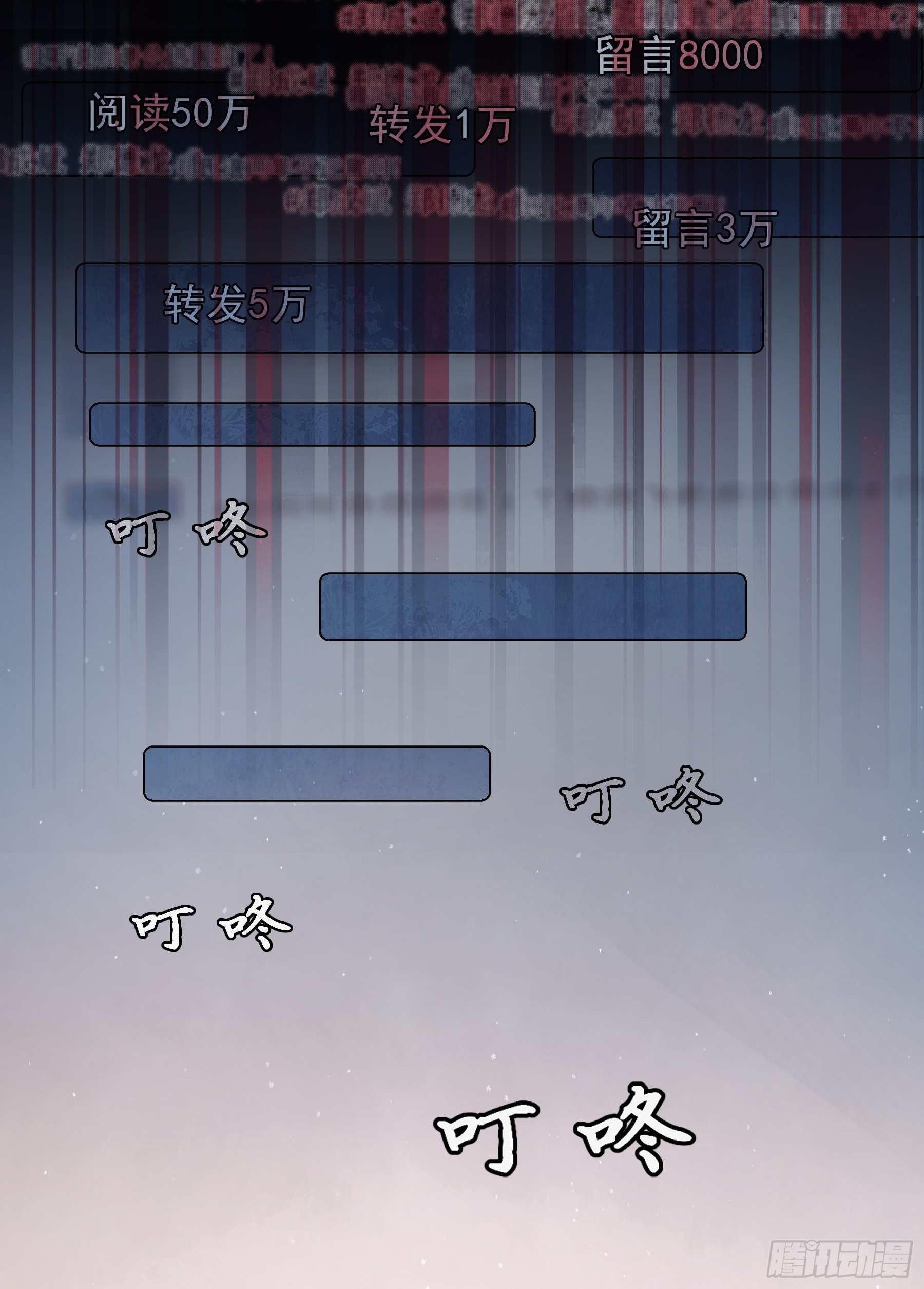 26 新闻危机46