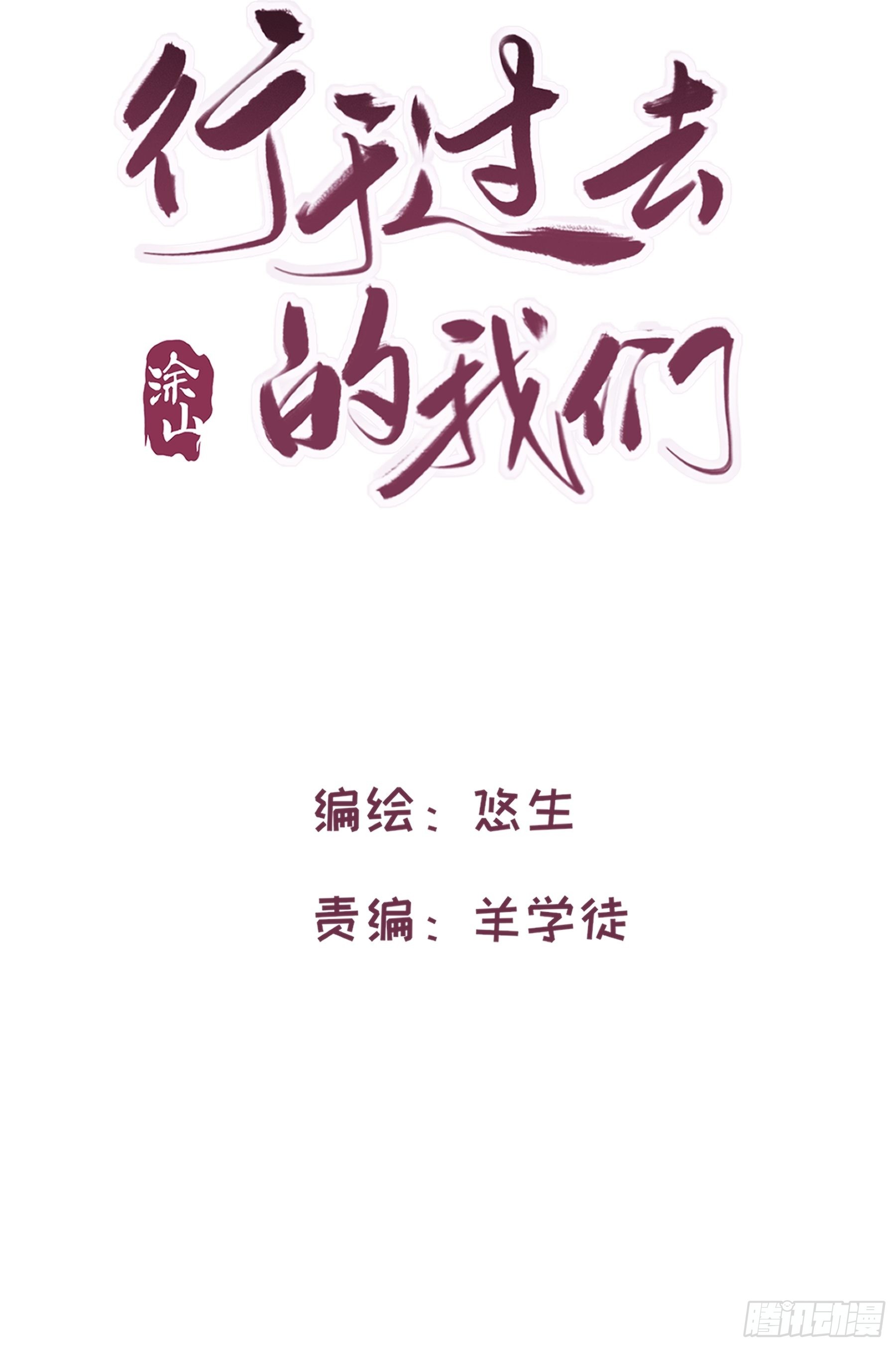 15 三月二日1
