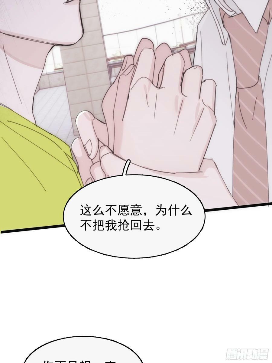 42 李珉和温十纪2（下）40